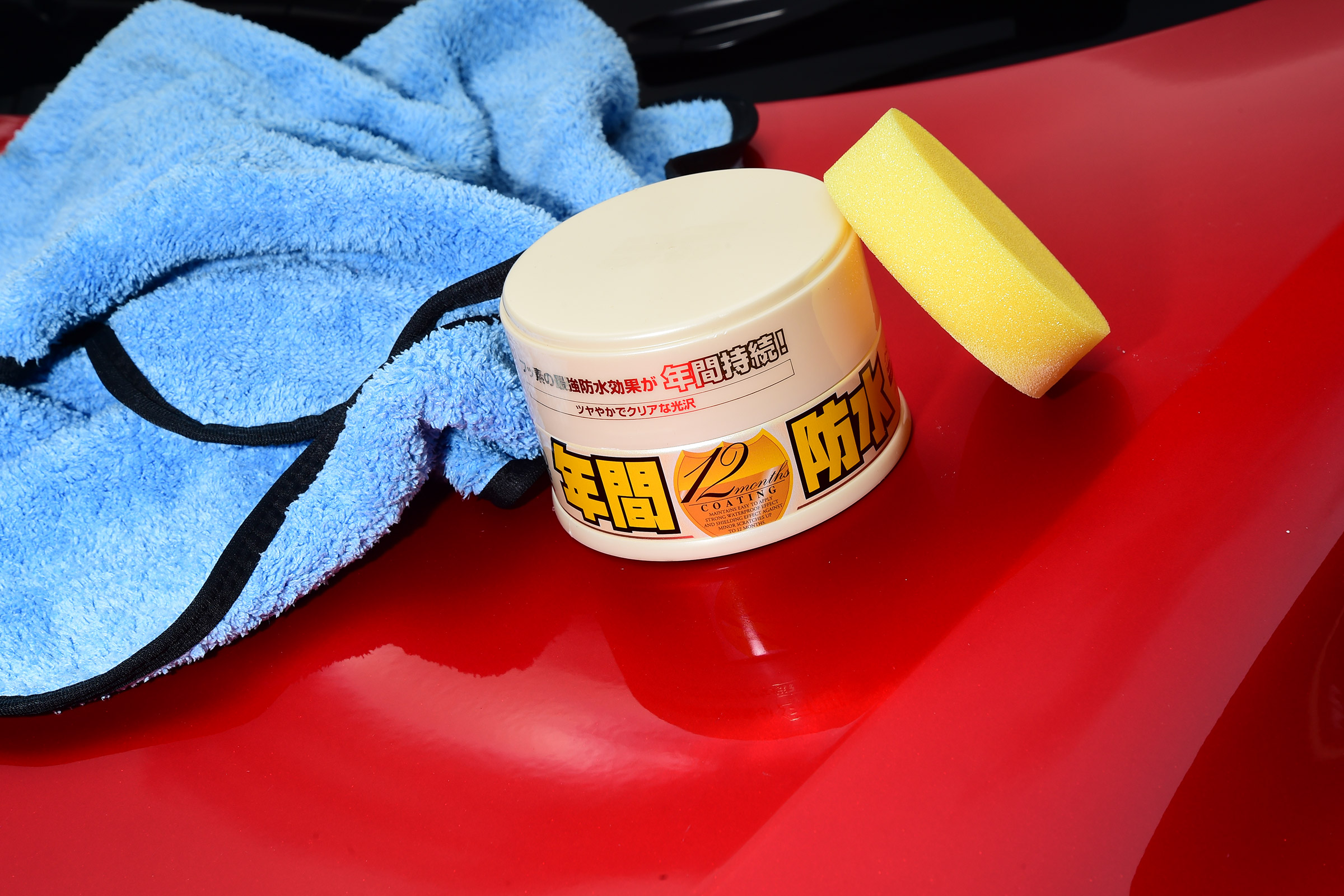 Hibernation feature - Wax