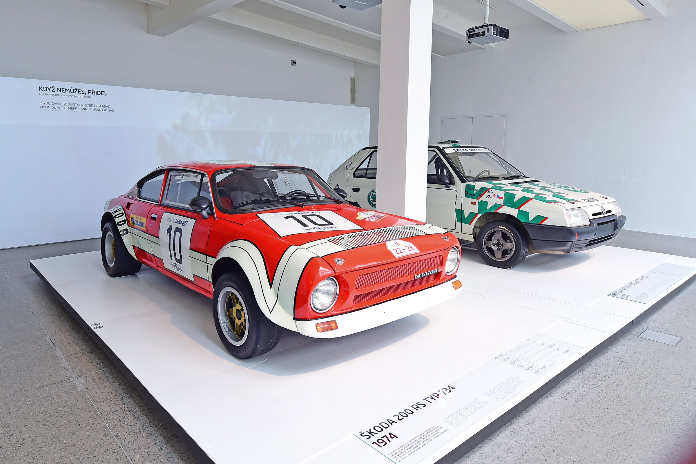 Skoda - sports cars