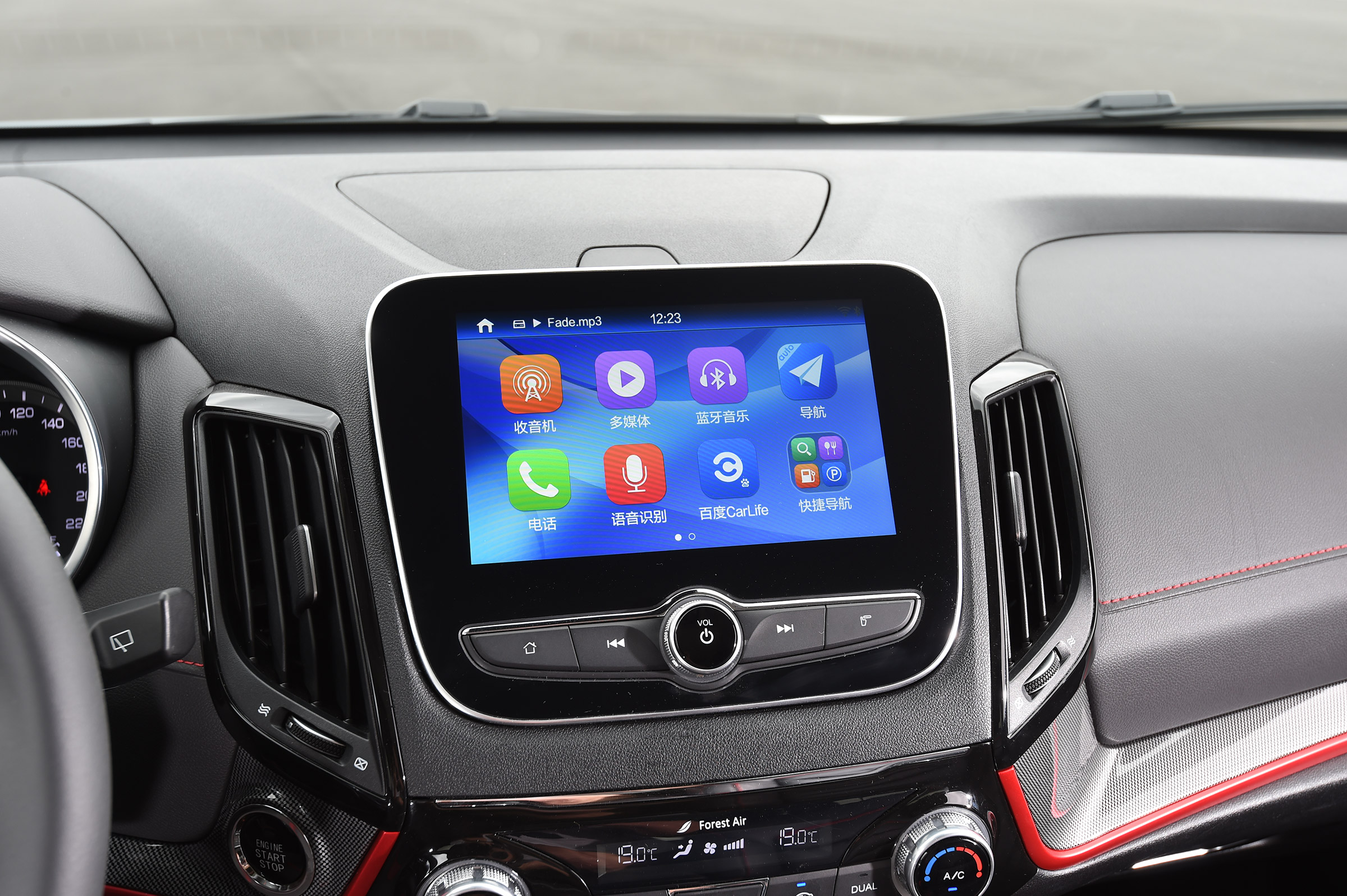 Changan CS55 - infotainment