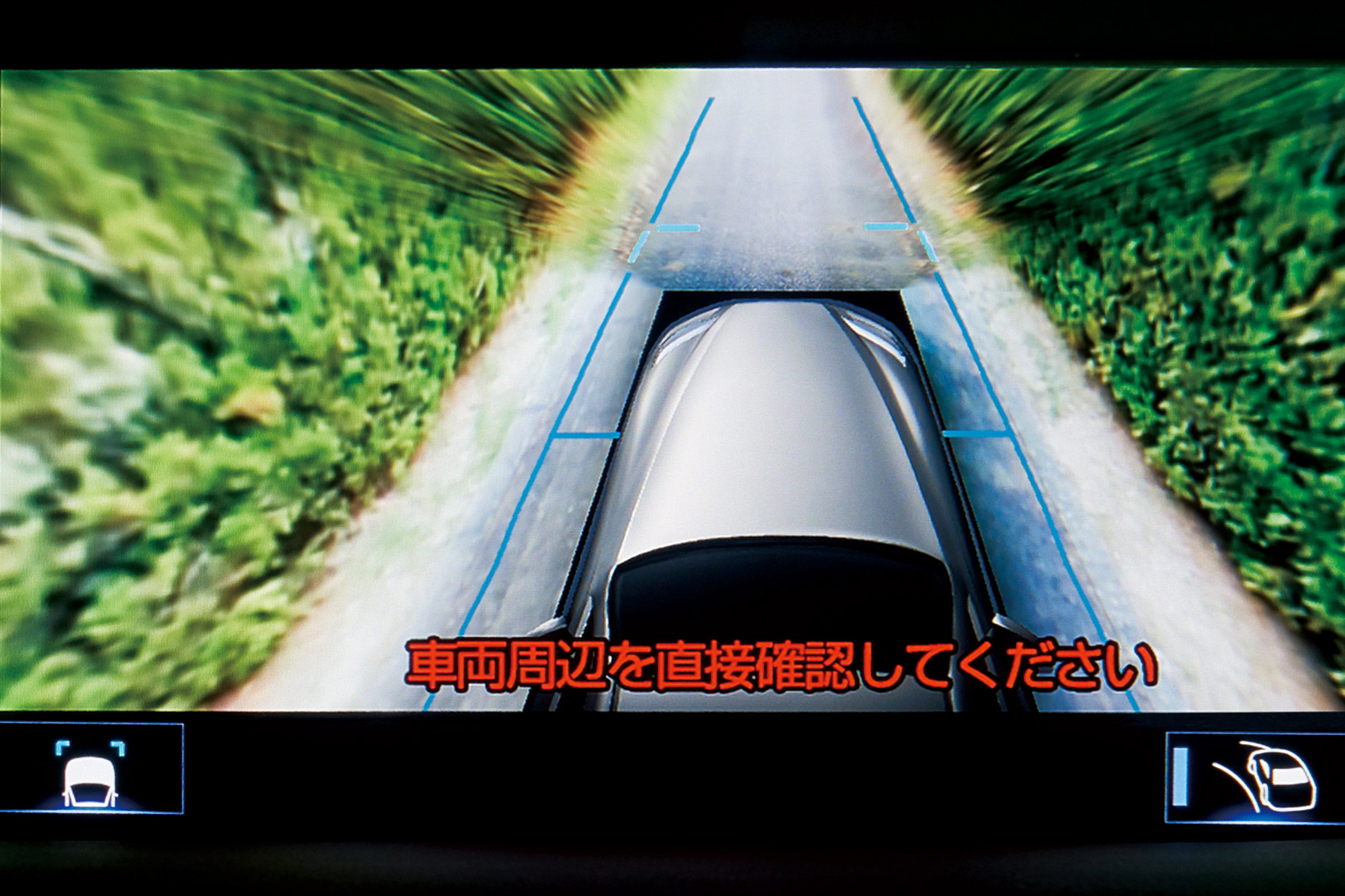 Lexus LS review - camera