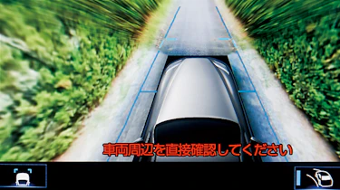 Lexus LS review - camera