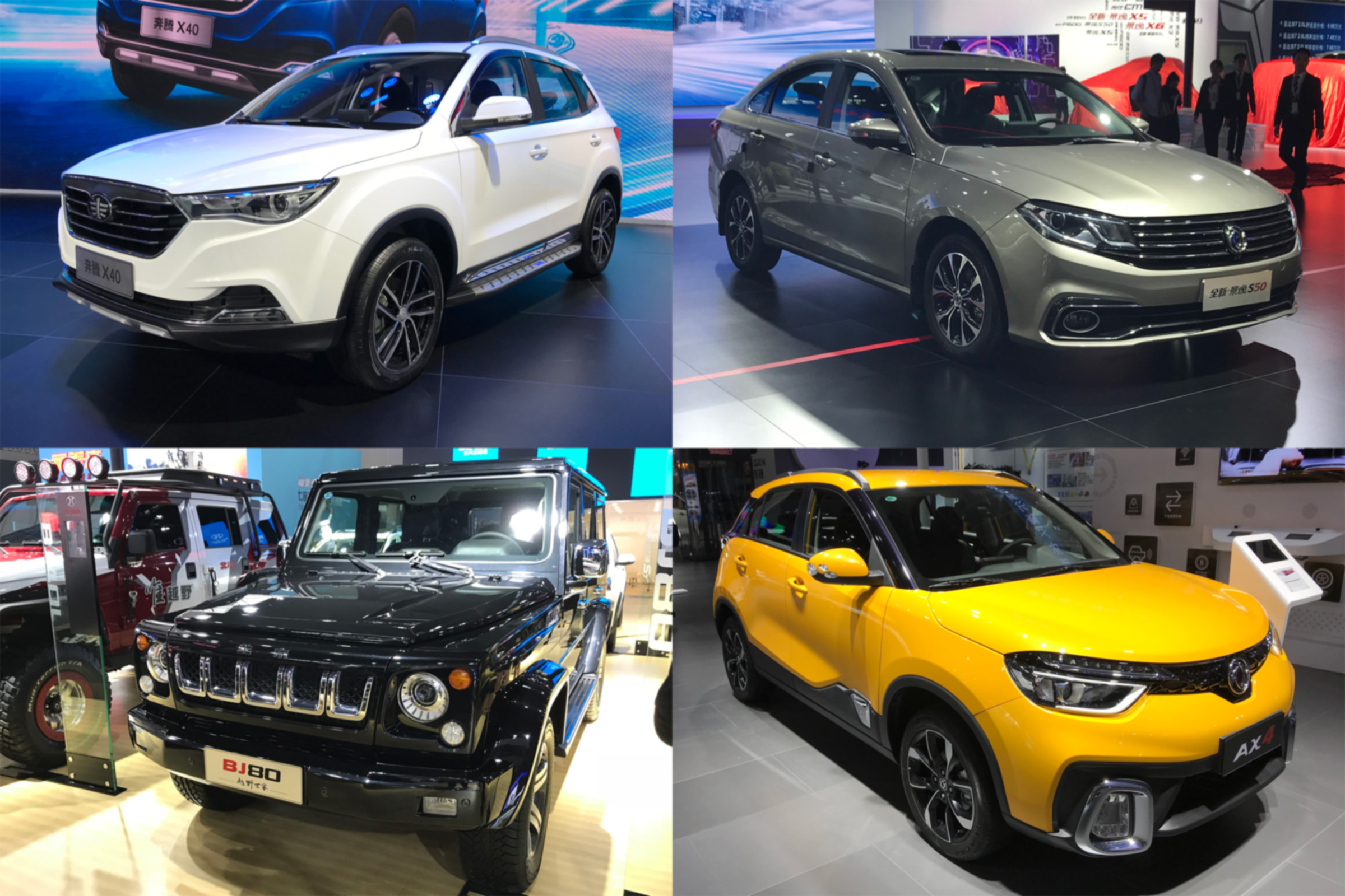 Chinese copycat cars - header