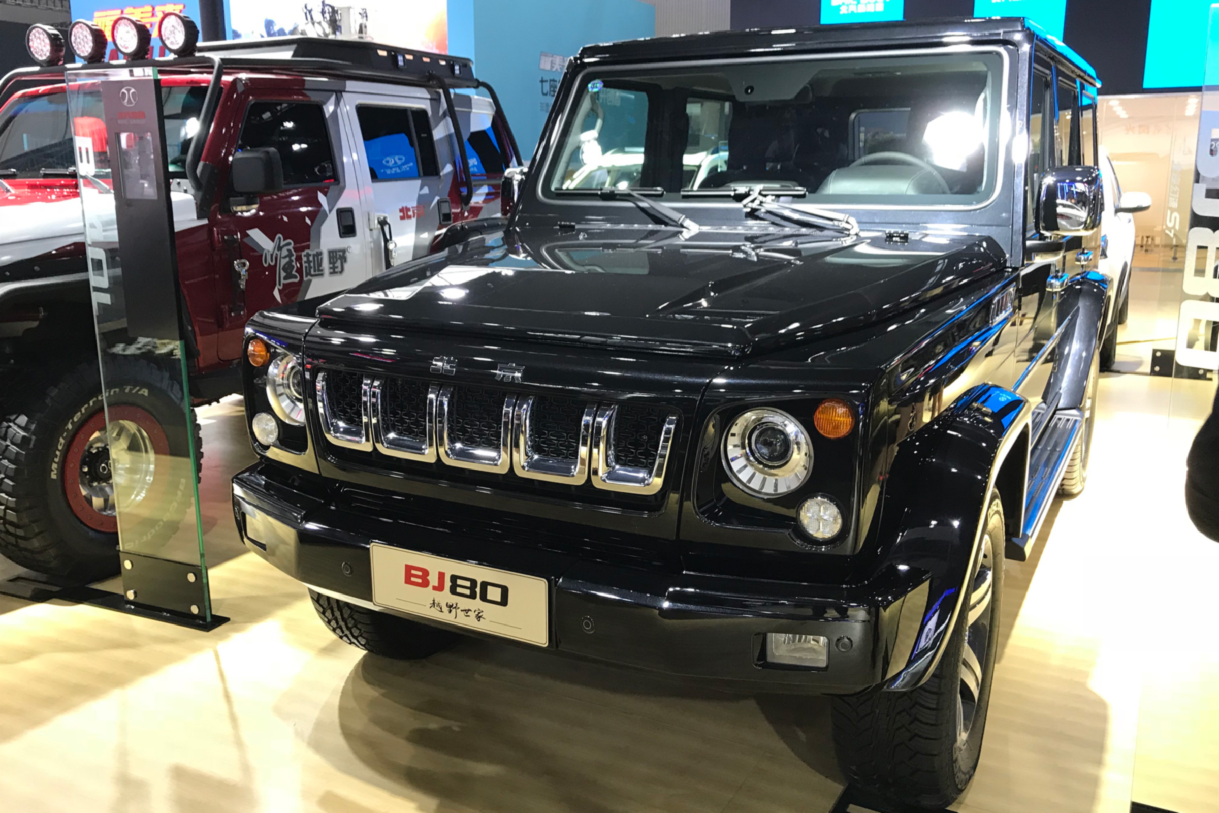 Chinese copycat cars - BAIC BJ80