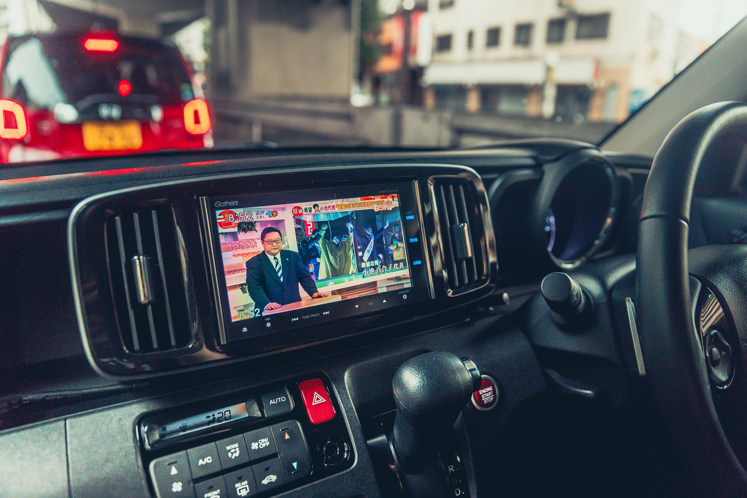 Honda N-One - screen