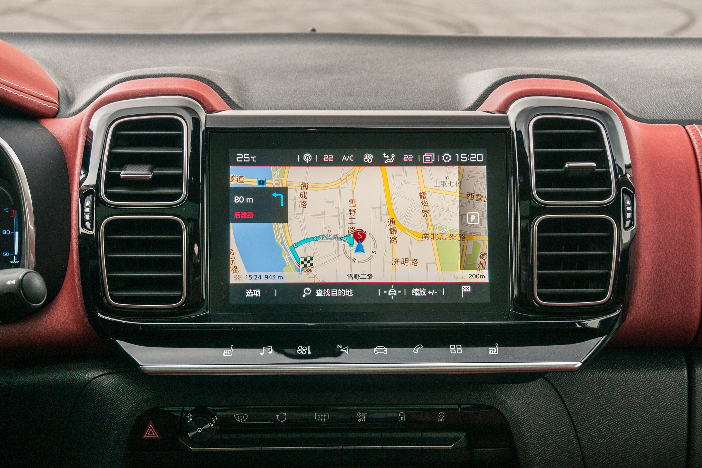 Citroen C5 Aircross - sat-nav