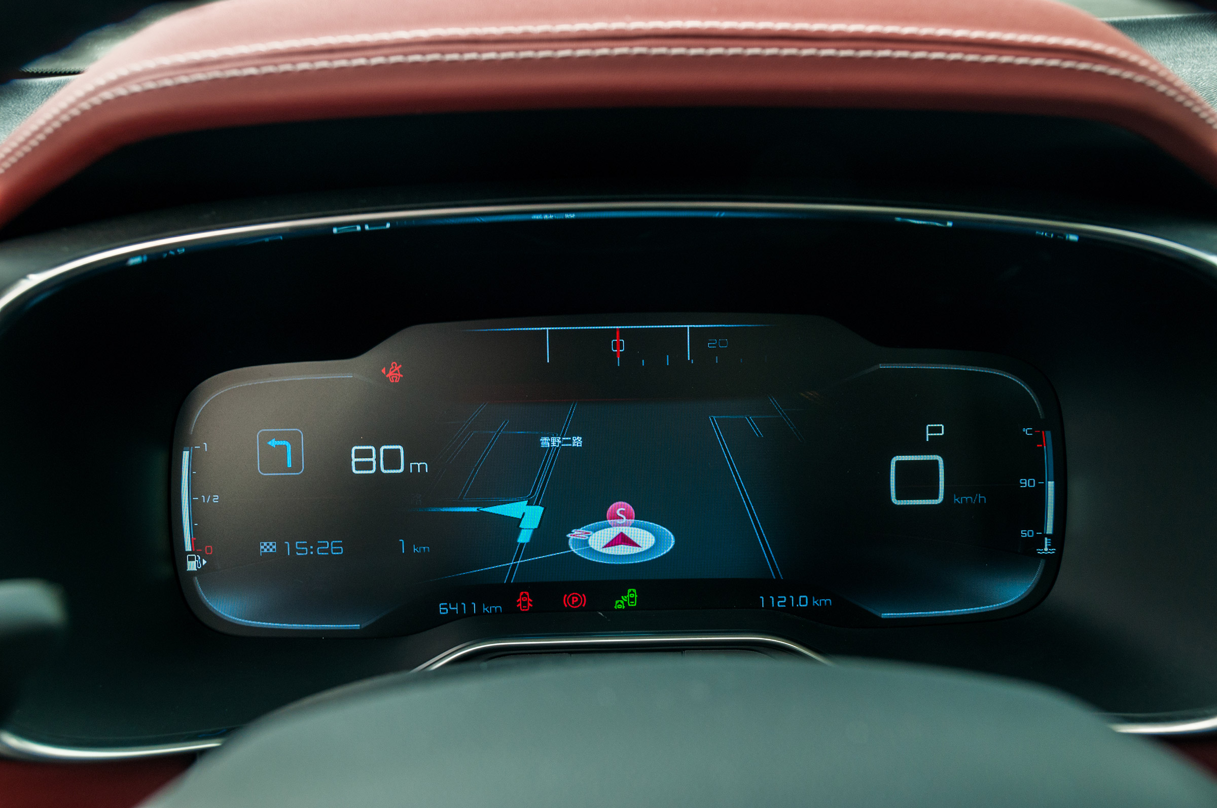 Citroen C5 Aircross - dials