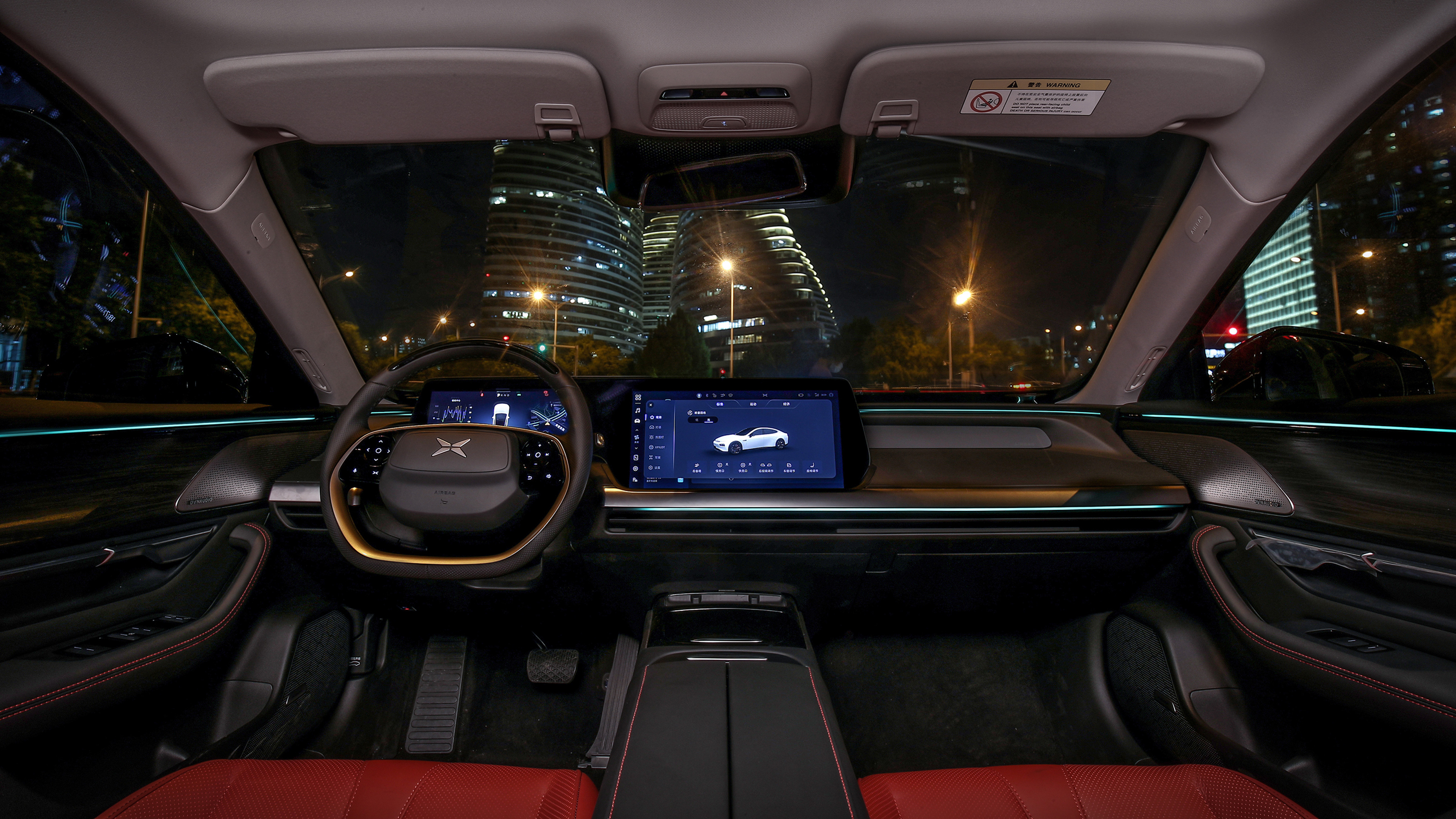 Nio interior
