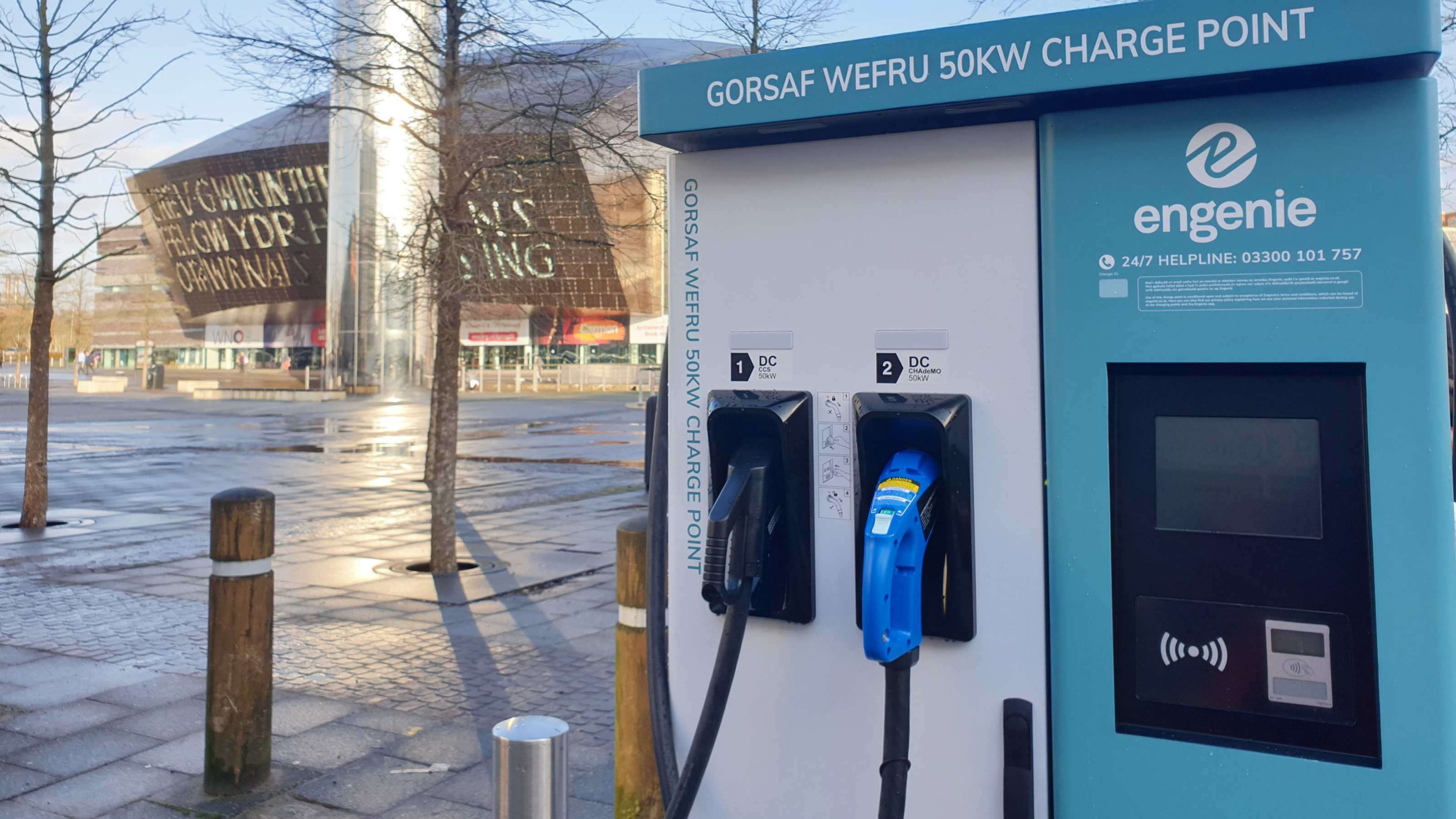 Engenie charger