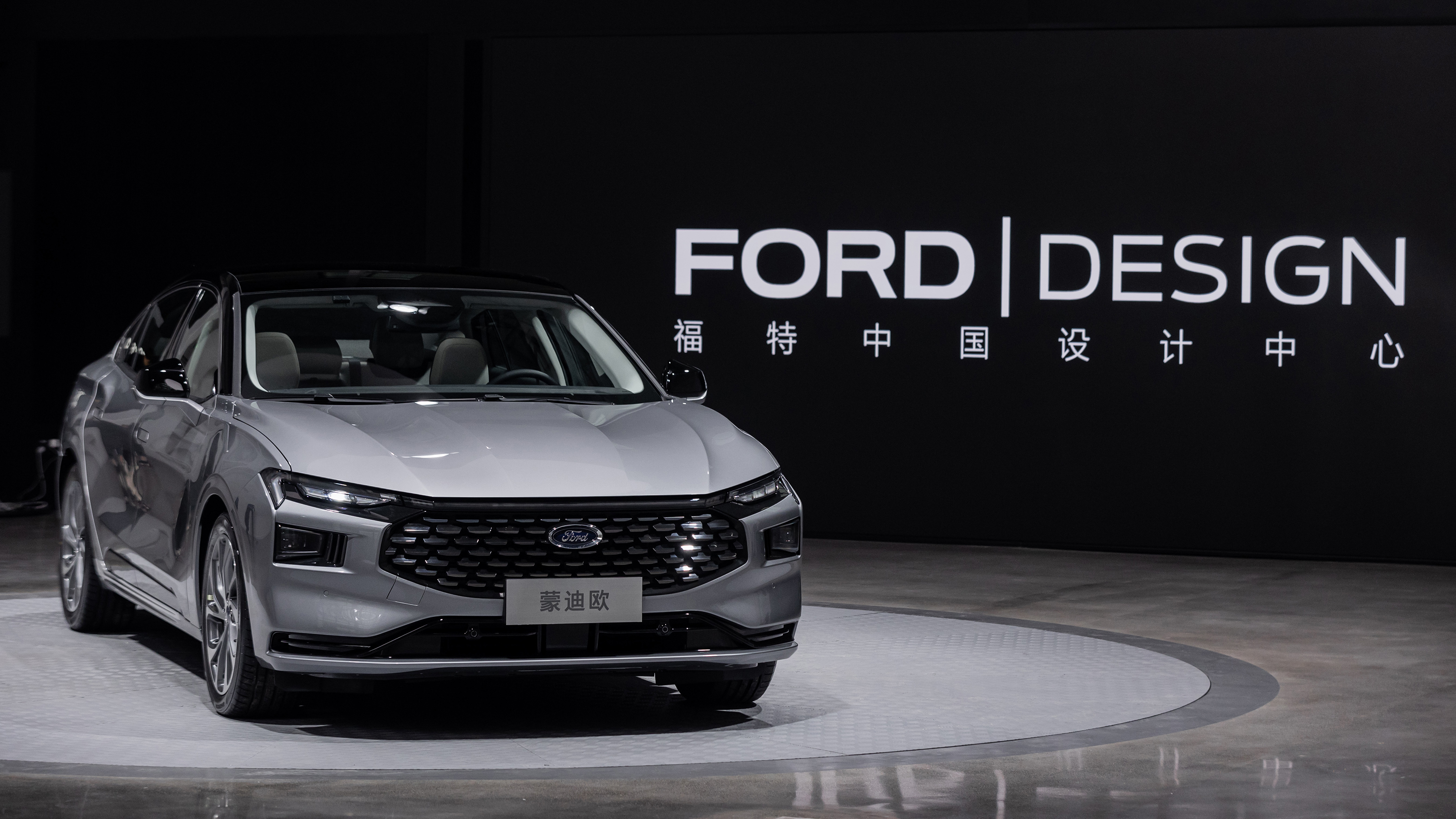Ford Mondeo 2022 - front