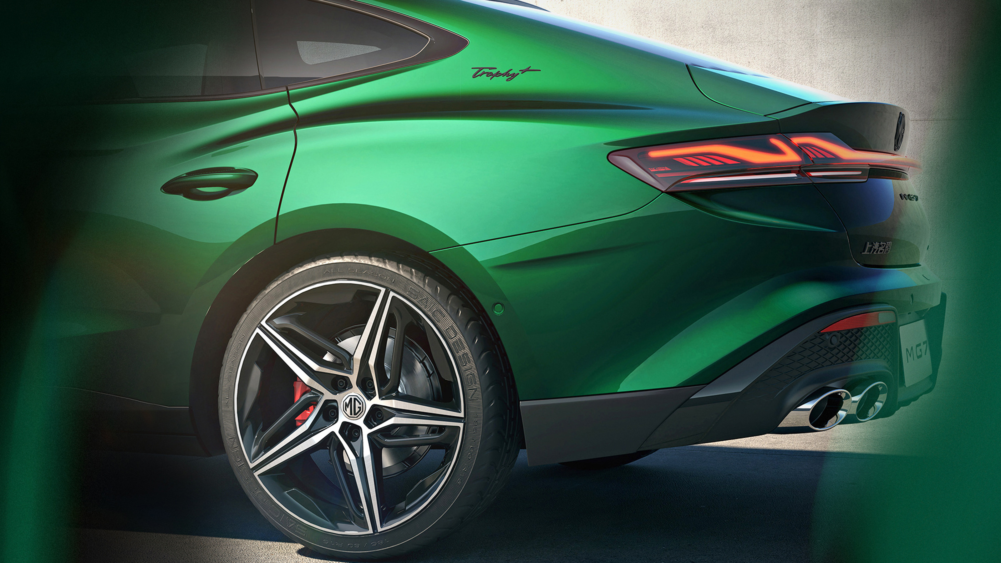 MG 7 - nearside rear quarter