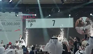 P 7 number plate most expensive in the world