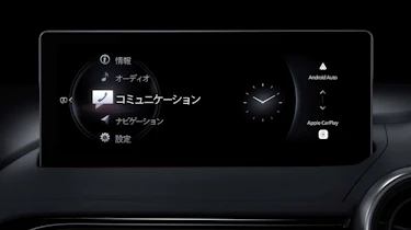2024 Mazda MX-5 RF - infotainment screen