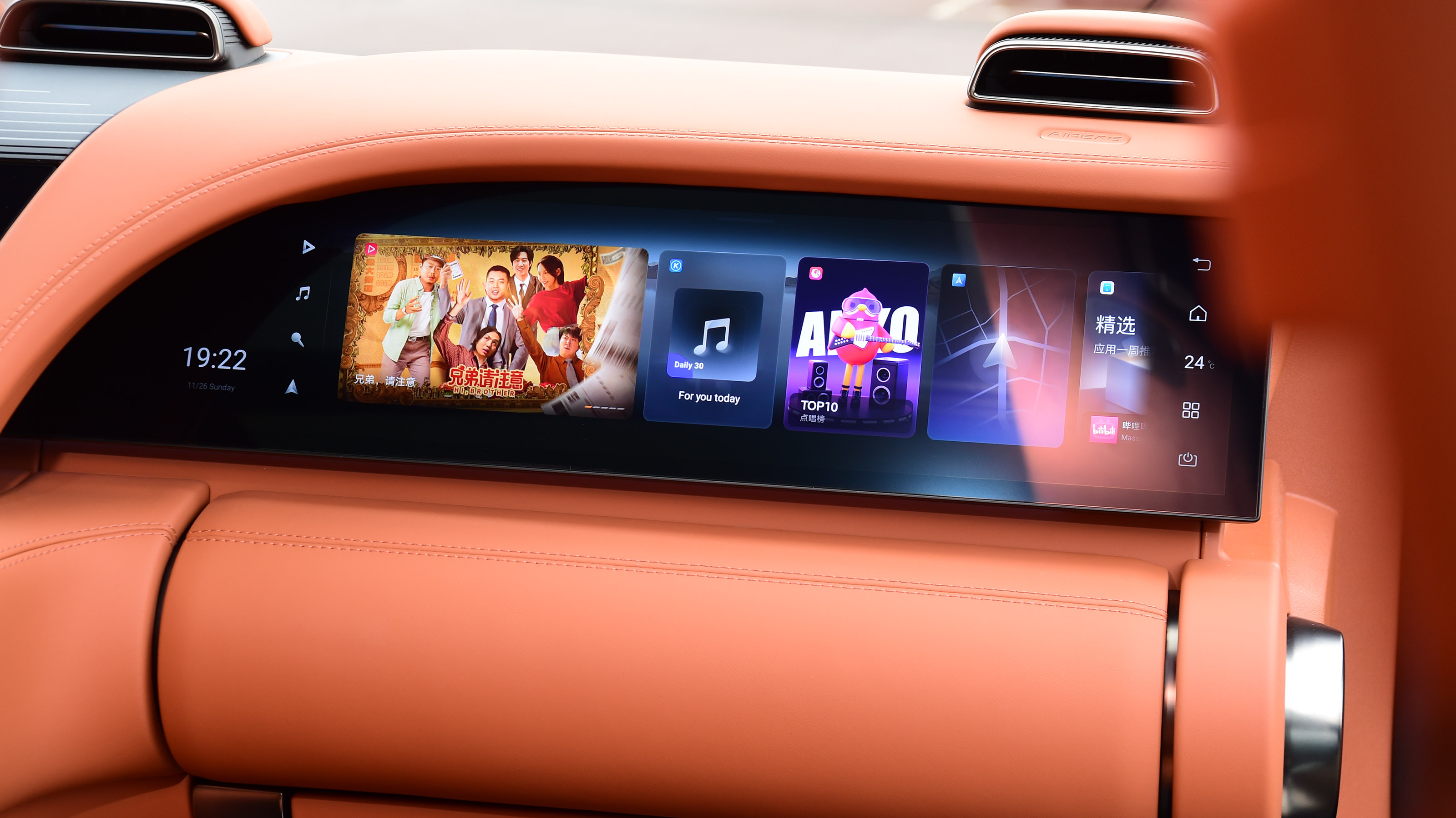 Yangwang U8 - passenger screen