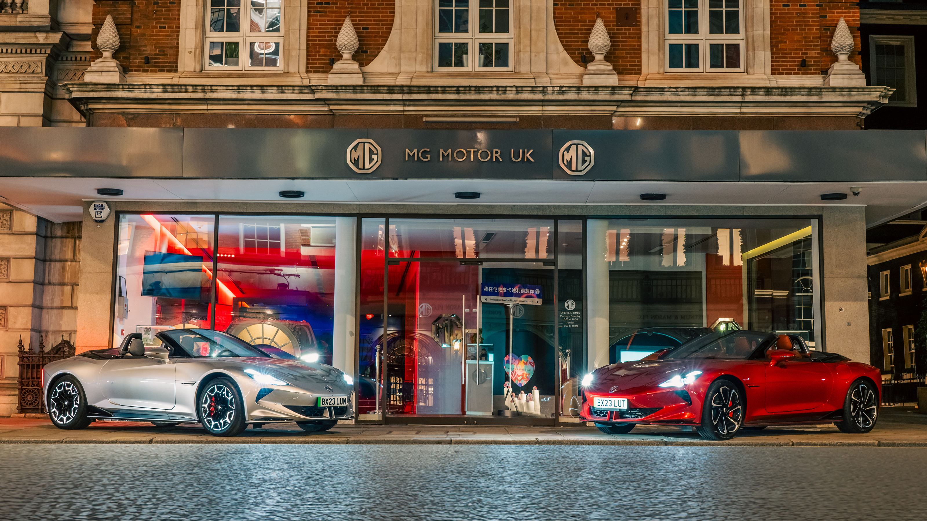 New MG Cyberster - silver and red cars outside MG London
