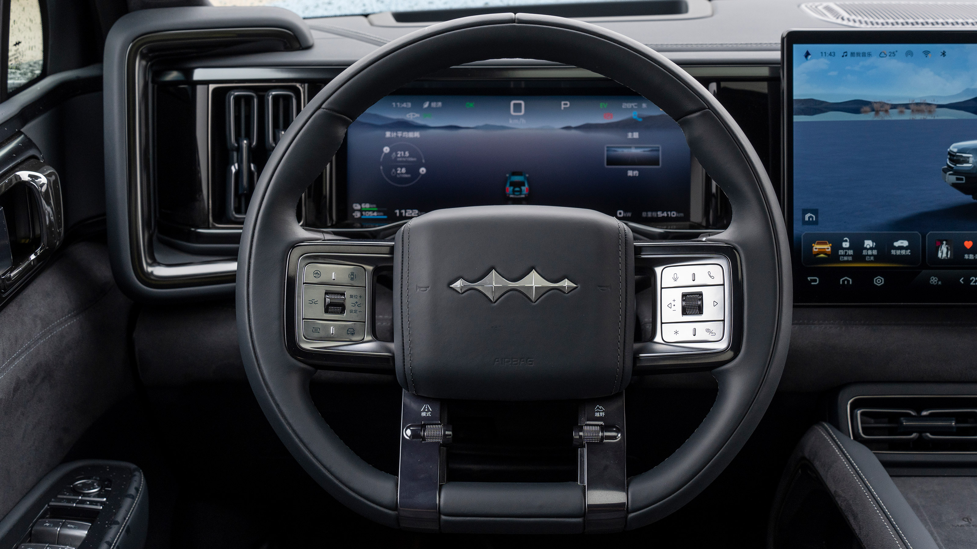 FangChengBao 5 - steering wheel