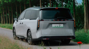 Maxus Mifa 7 - rear