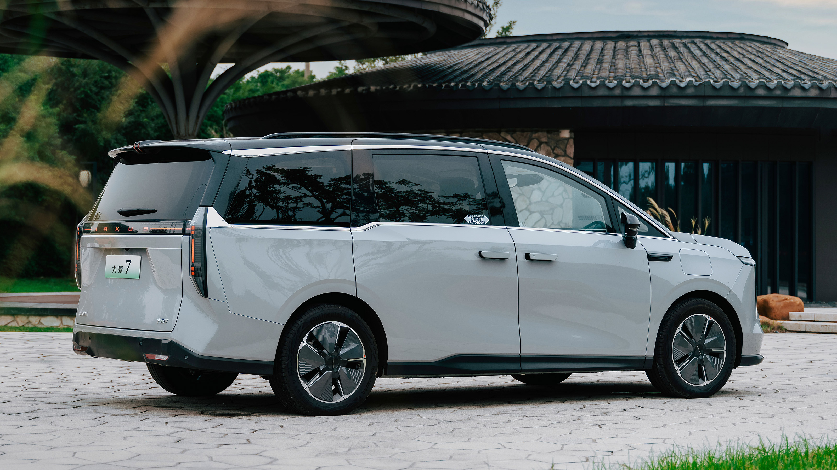 Maxus Mifa 7 - rear static