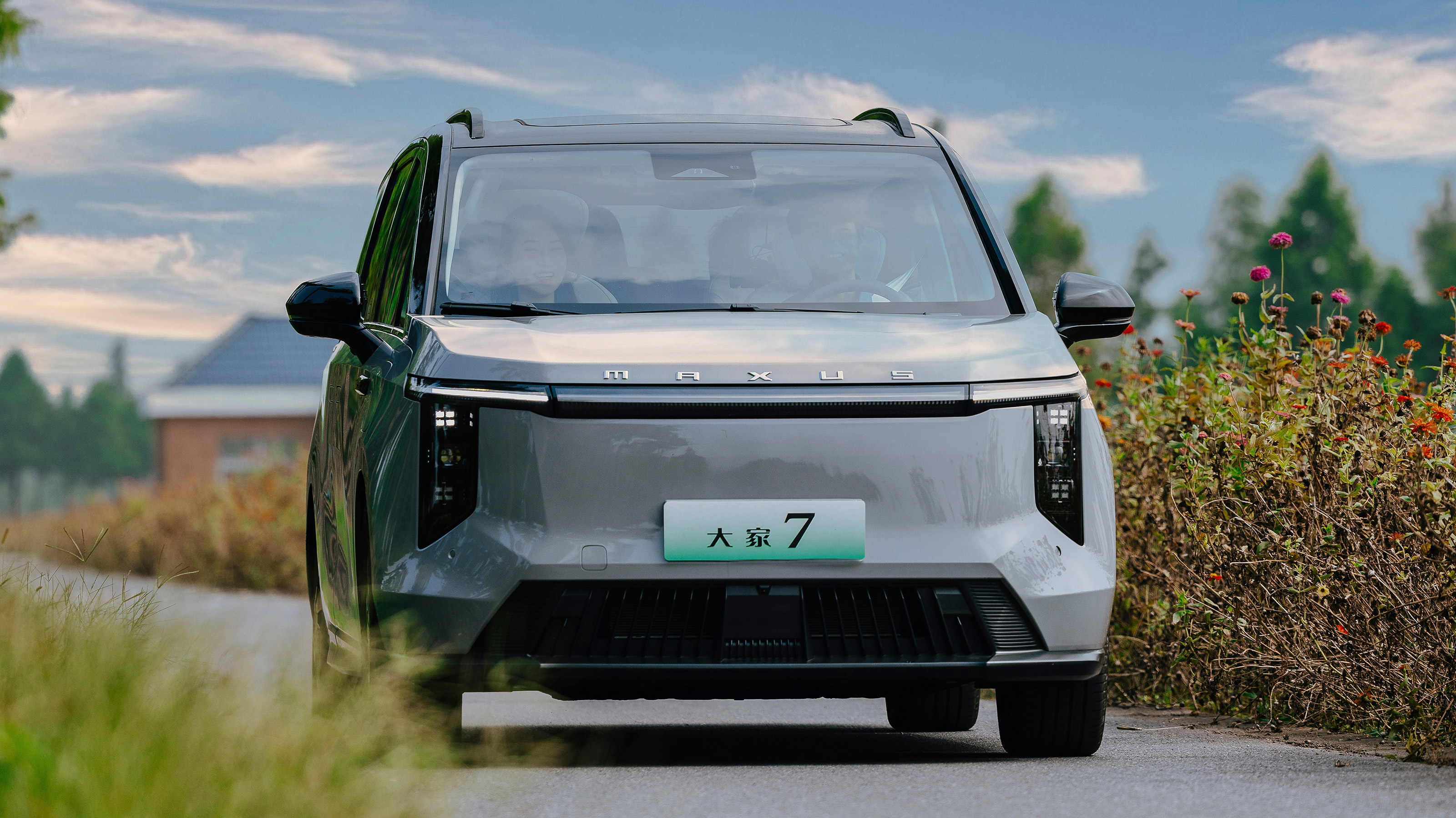 Maxus Mifa 7 - full front