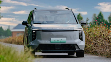 Maxus Mifa 7 - full front