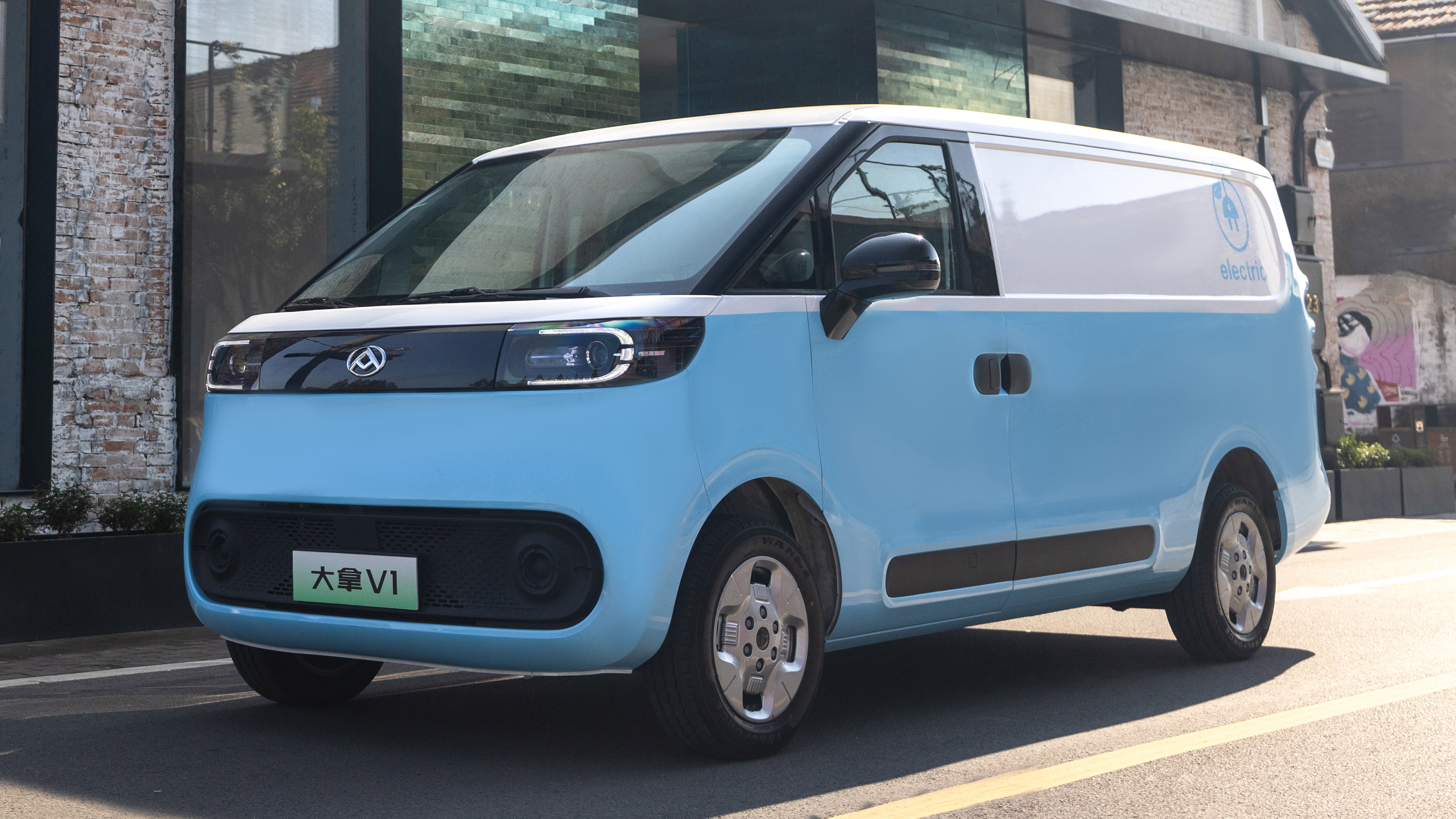 Maxus eDeliver 5 - front