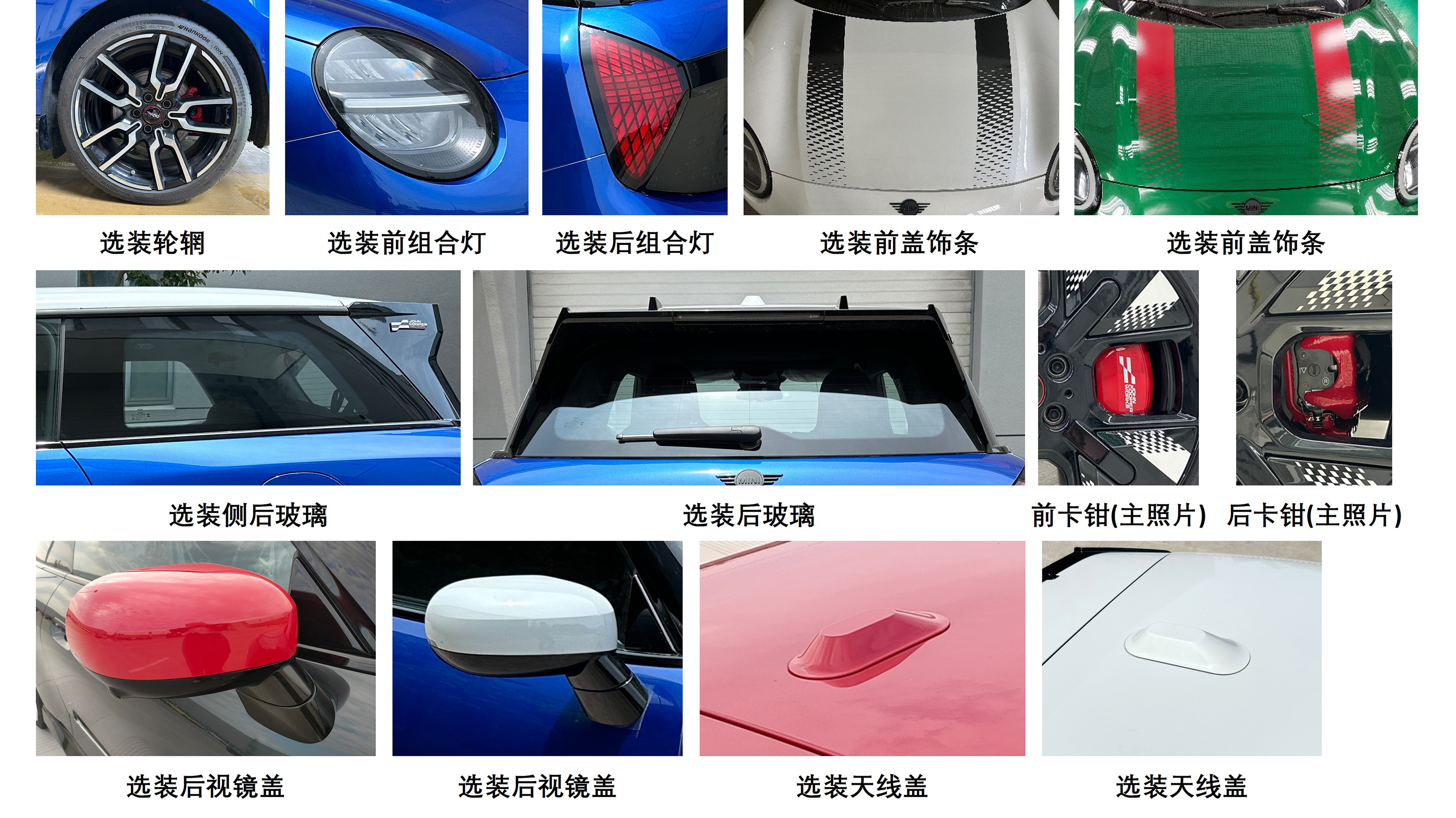New MINI John Cooper Works E leaked - exterior features