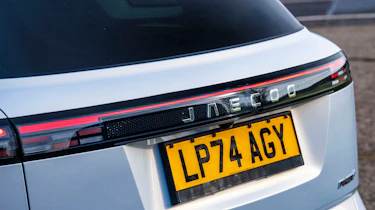 Jaecoo 7 and Skoda Kamiq - Jaecoo 7rear light bar