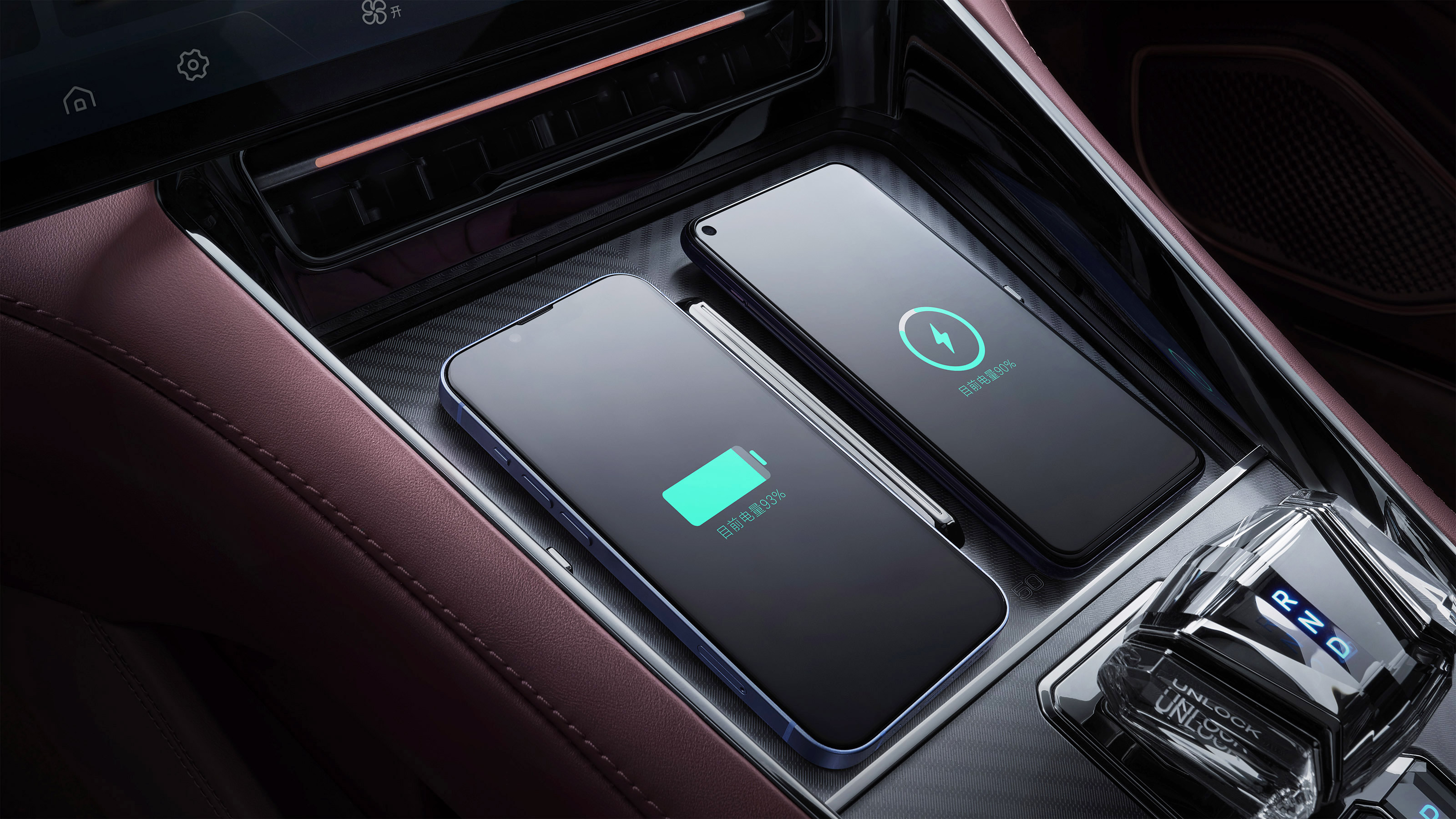  Denza Z9GT - charging pads