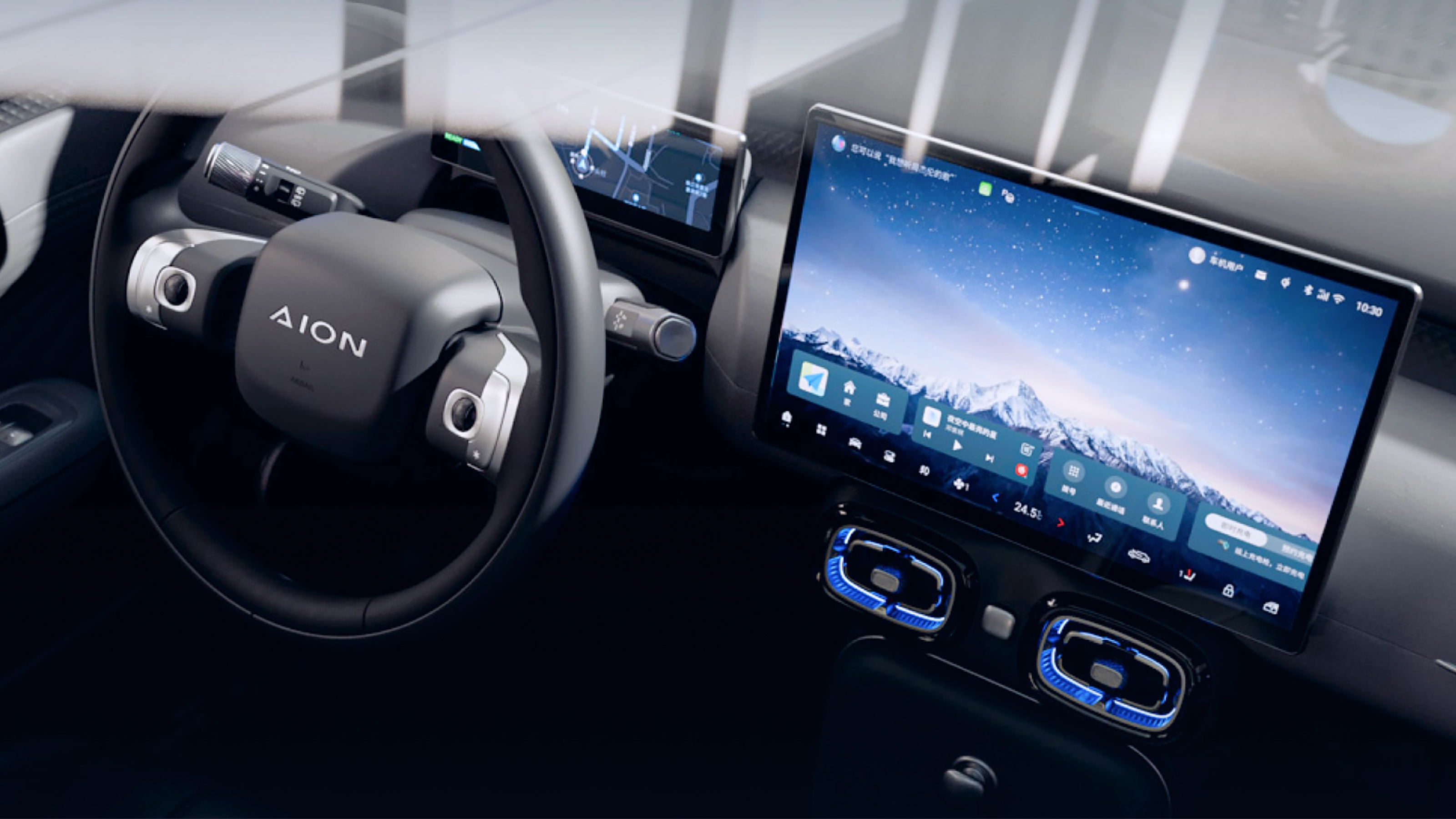 GAC Aion UT - infotainment