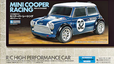 Tamiya Mini box