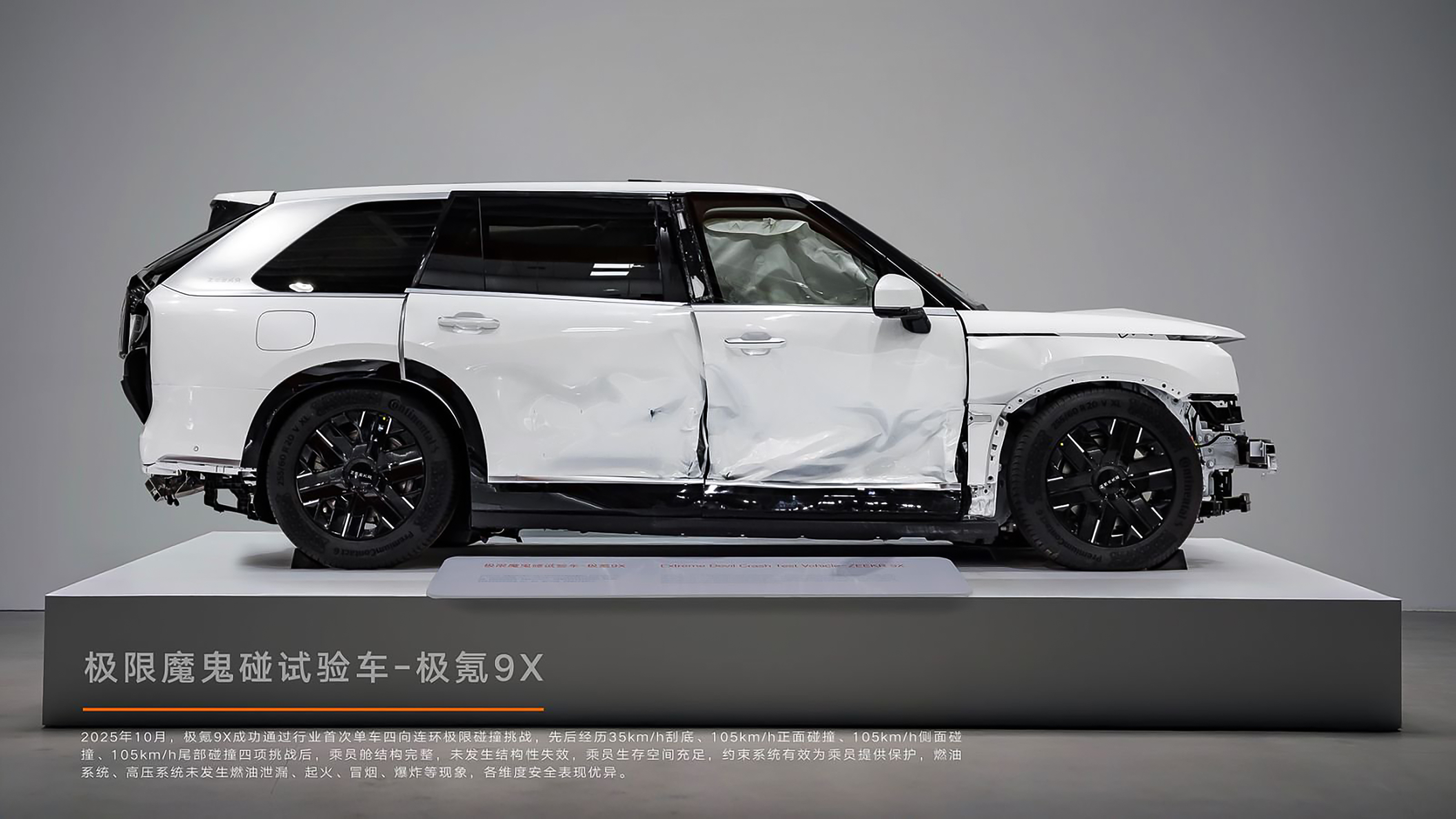 Geely safety testing centre - crash test Zeekr 9X