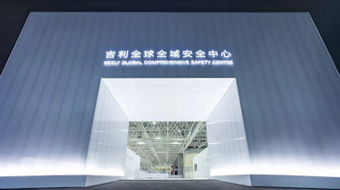 Geely safety testing centre - cold weather testing facility