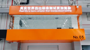 Geely safety testing centre - viewing platform