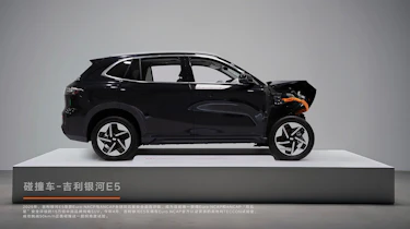 Geely safety testing centre - crash test