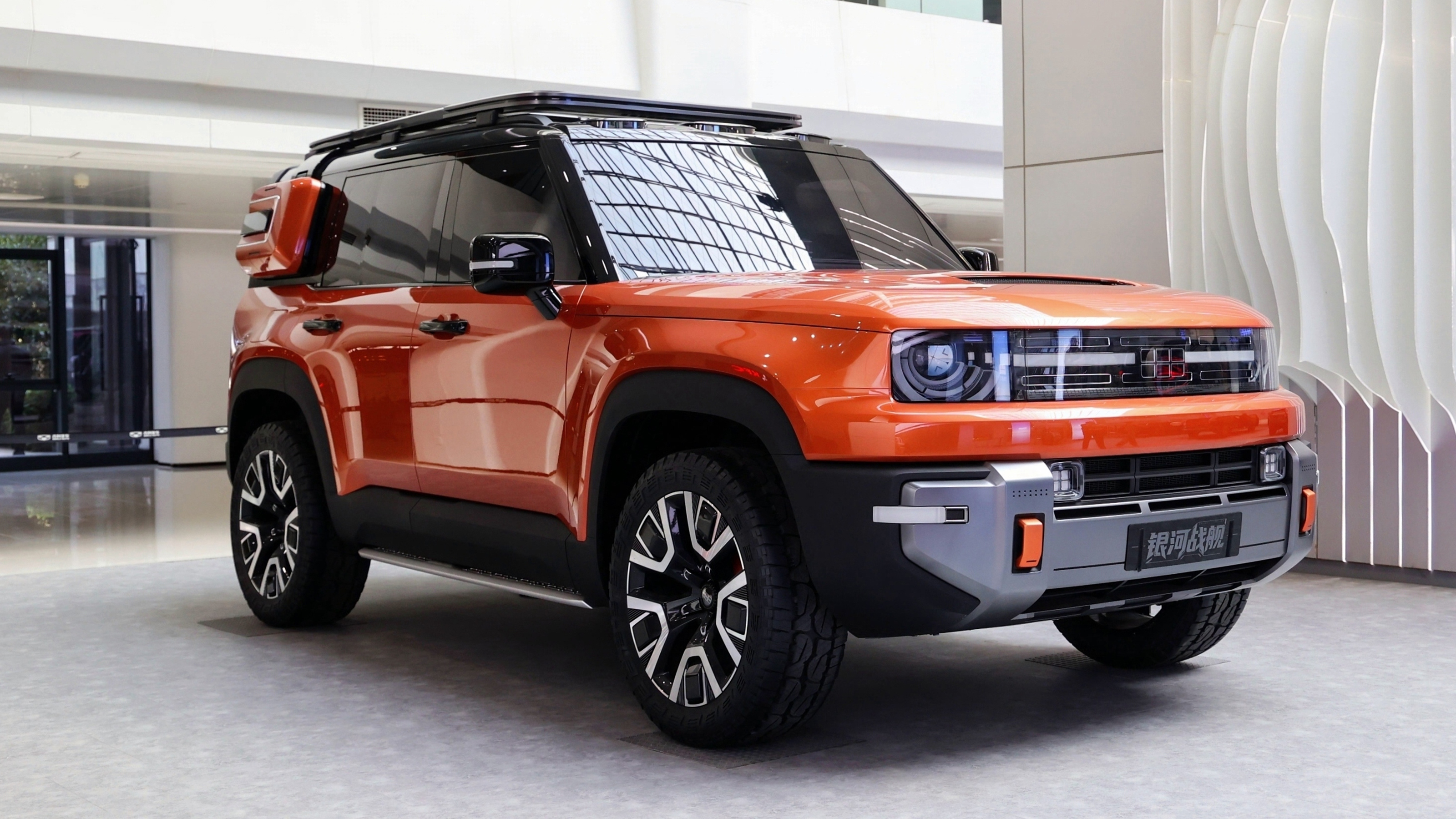 Geely Galaxy Cruiser concept - front 3/4