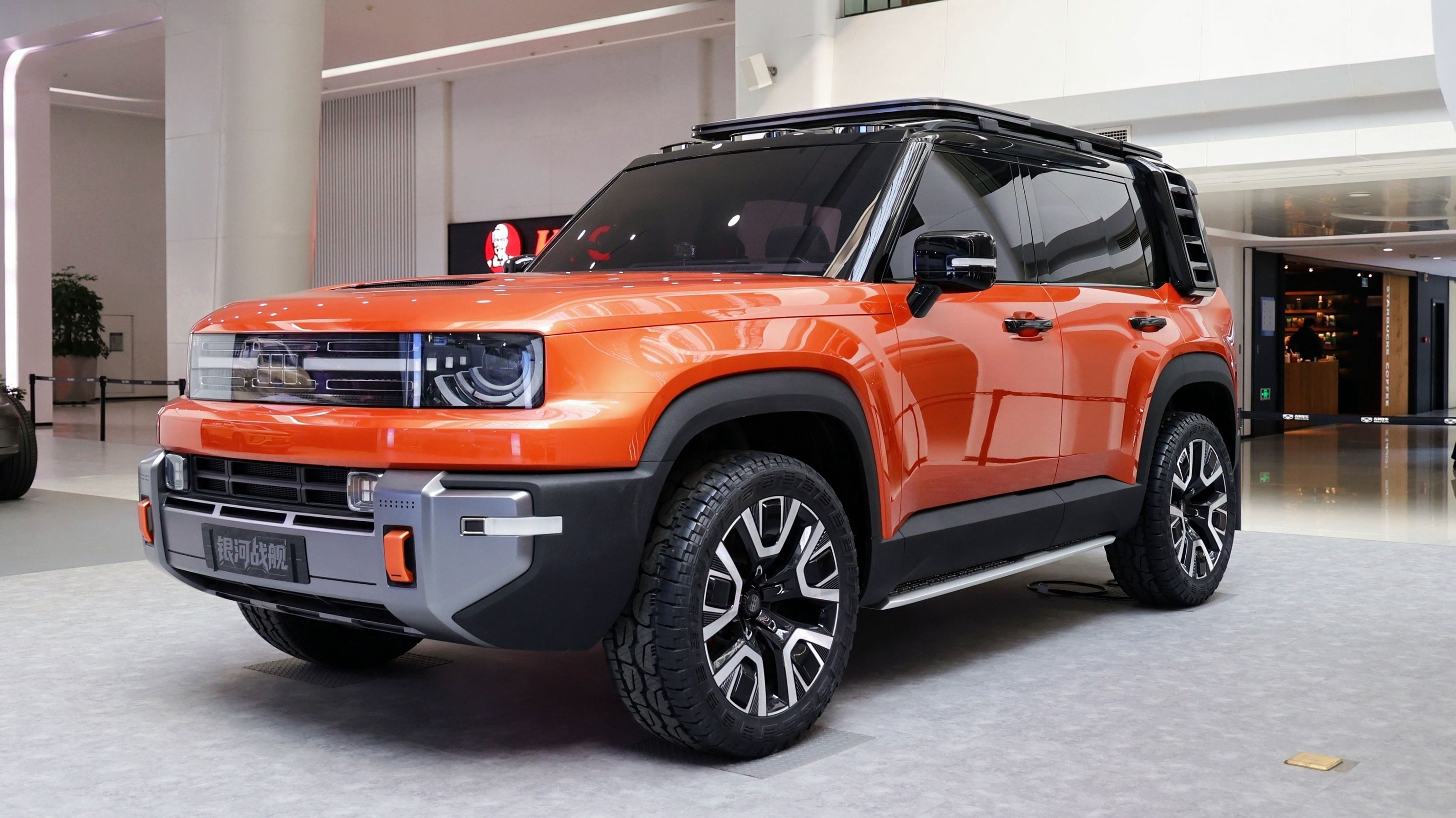 Geely Galaxy Cruiser concept - front angled