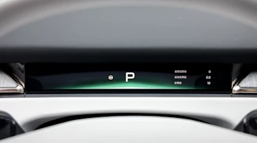 Xpeng P7+ - dashboard screen