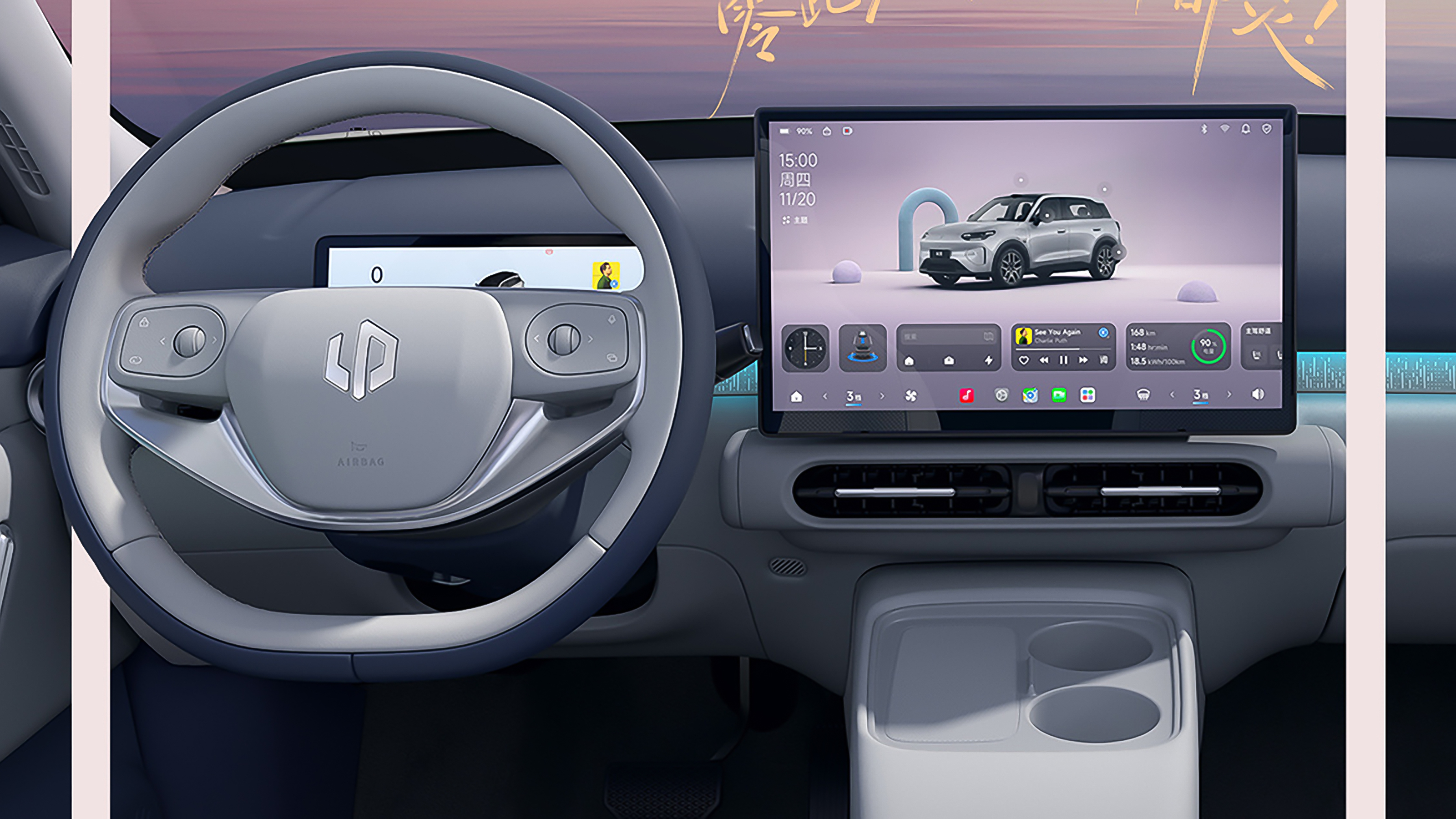 Leapmotor B03X - dashboard