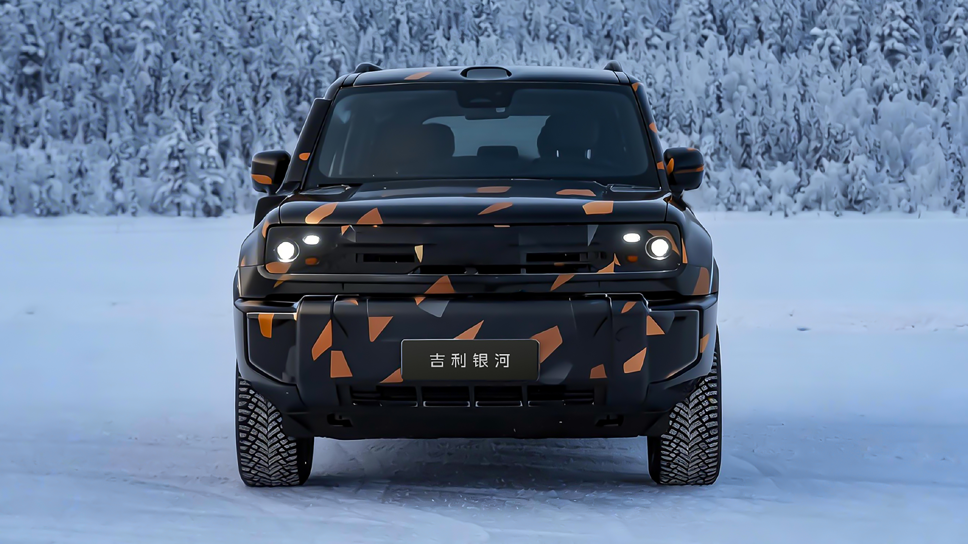 Geely Galaxy Battleship prototype - front end