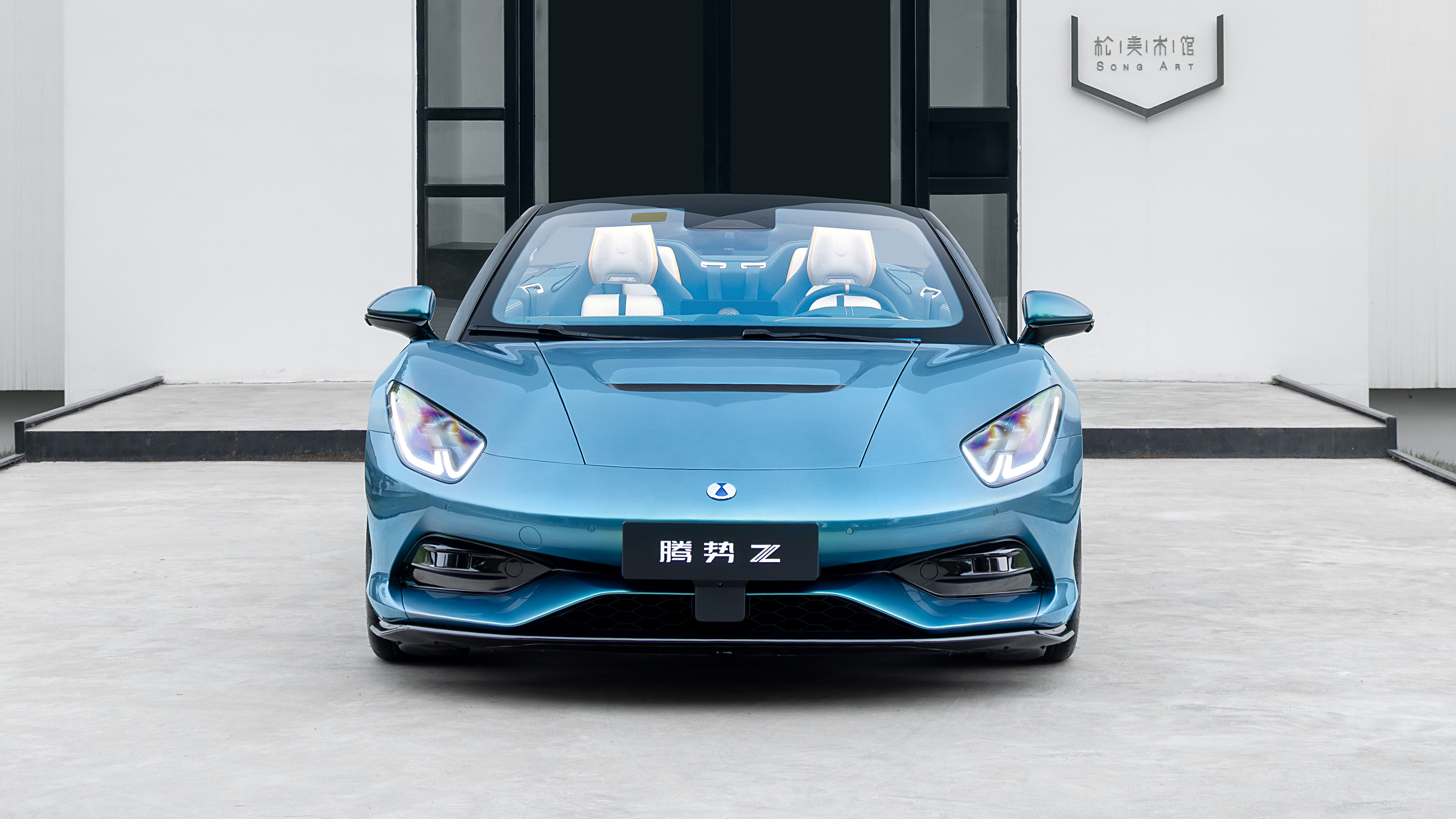 Denza Z - front end