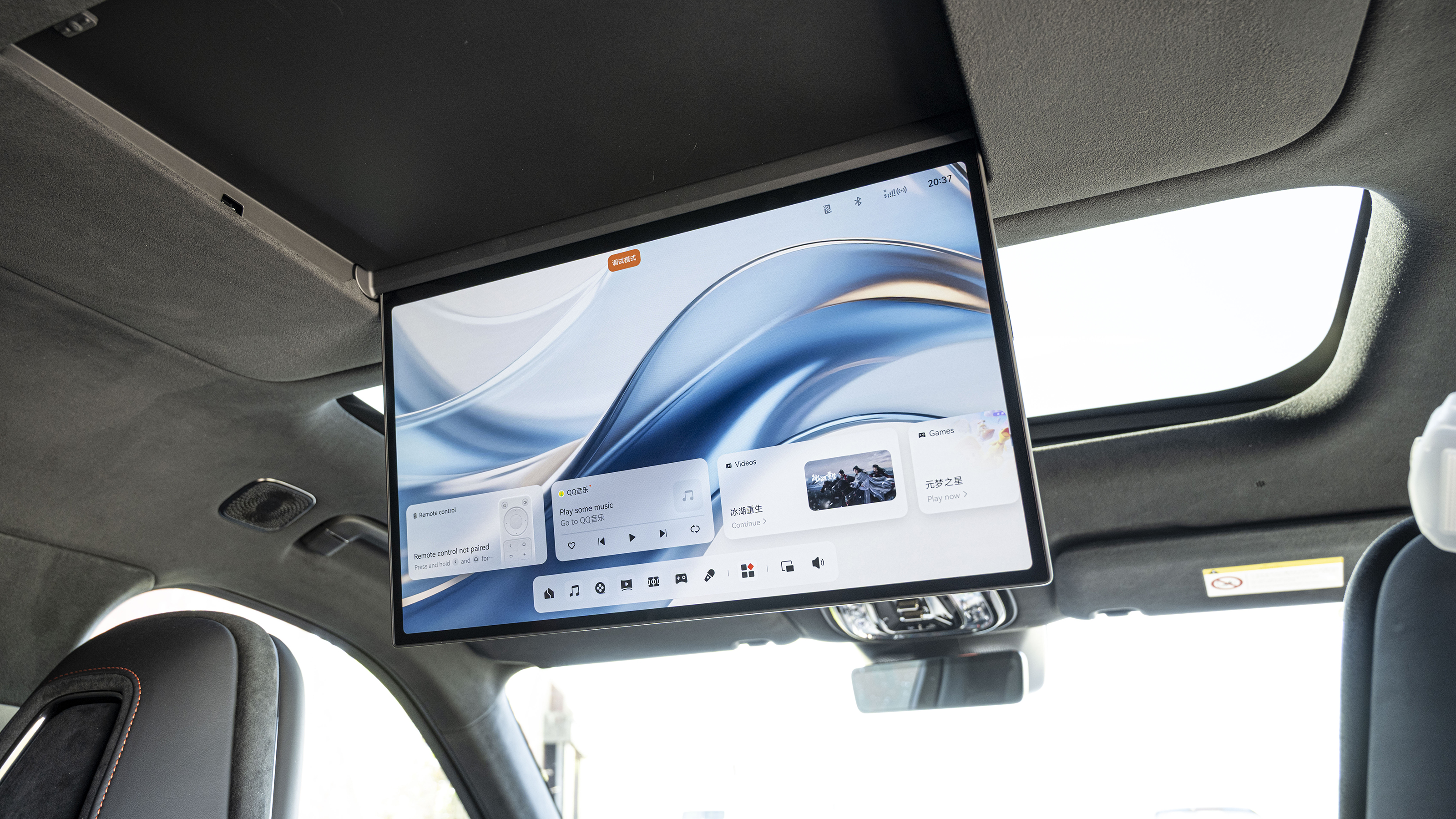 New Zeekr 8X plug-in hybrid - rear infotainment screen 