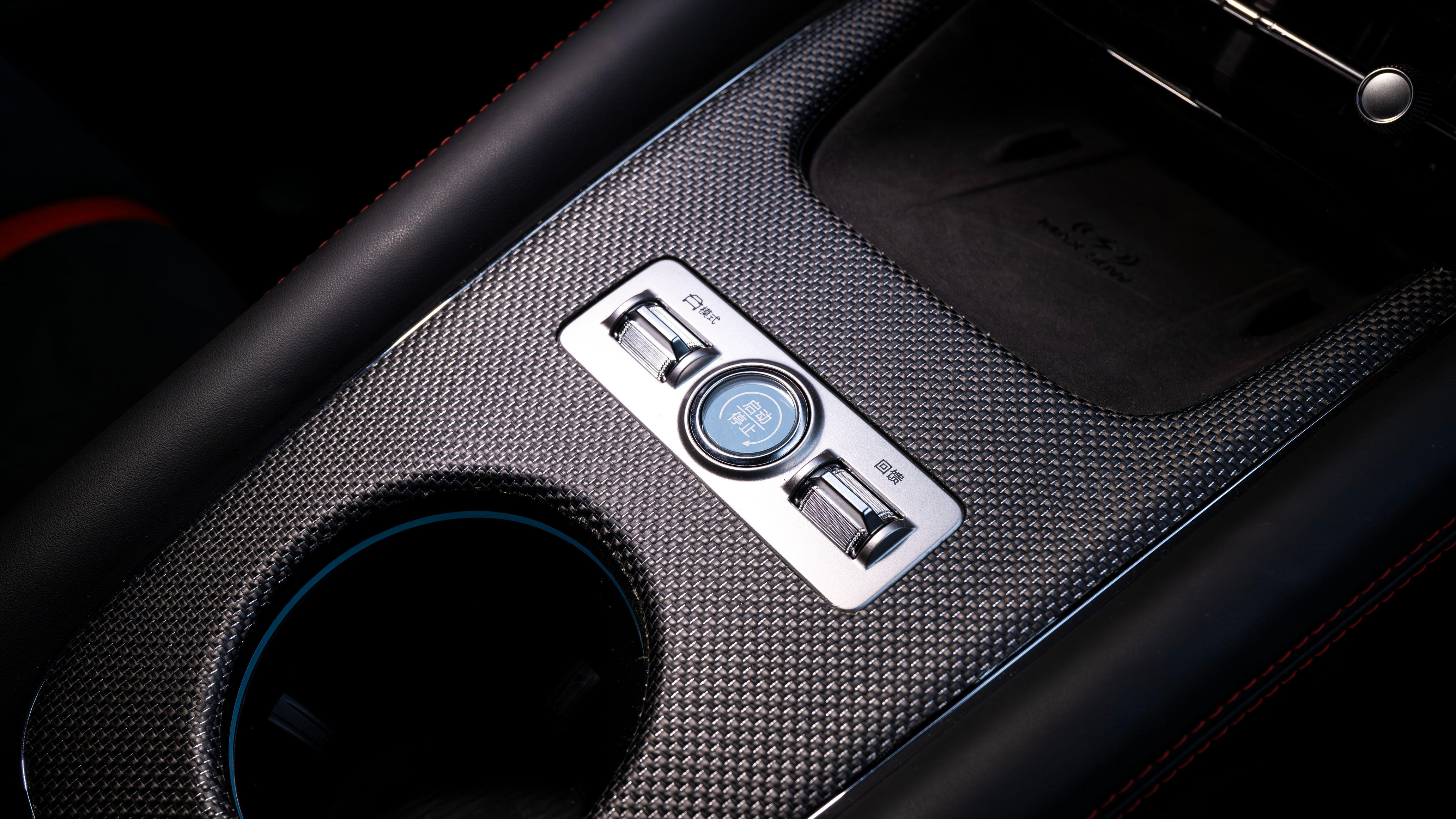 Denza Z - centre console
