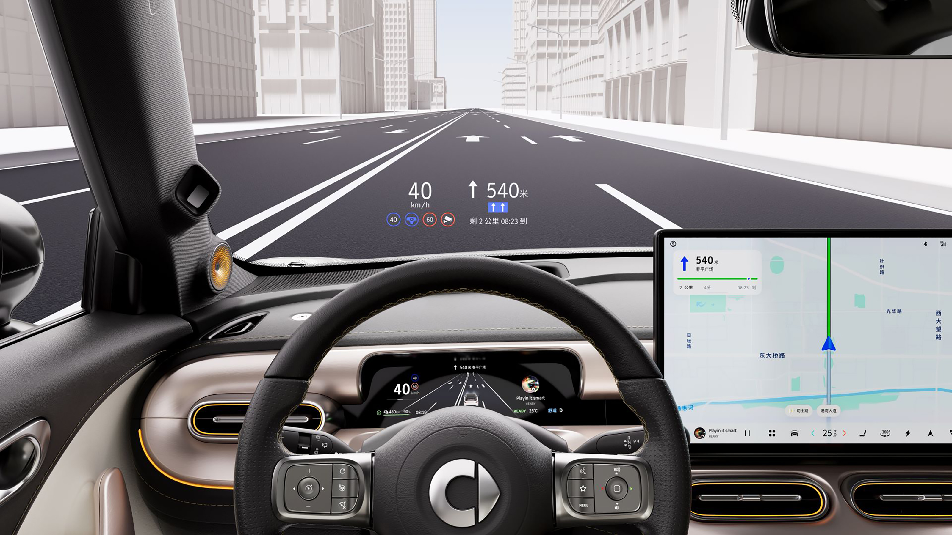 New Smart #1 - driver display