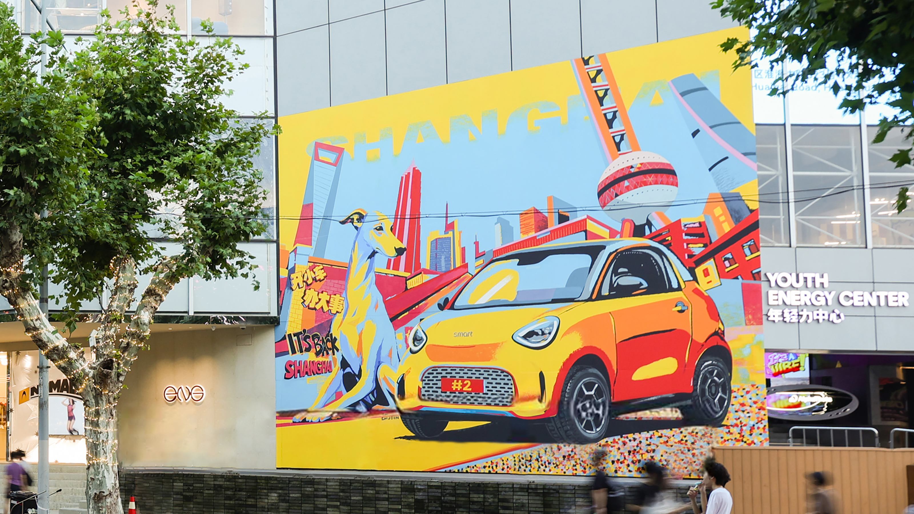 Smart #2 murals - yellow front 3/4