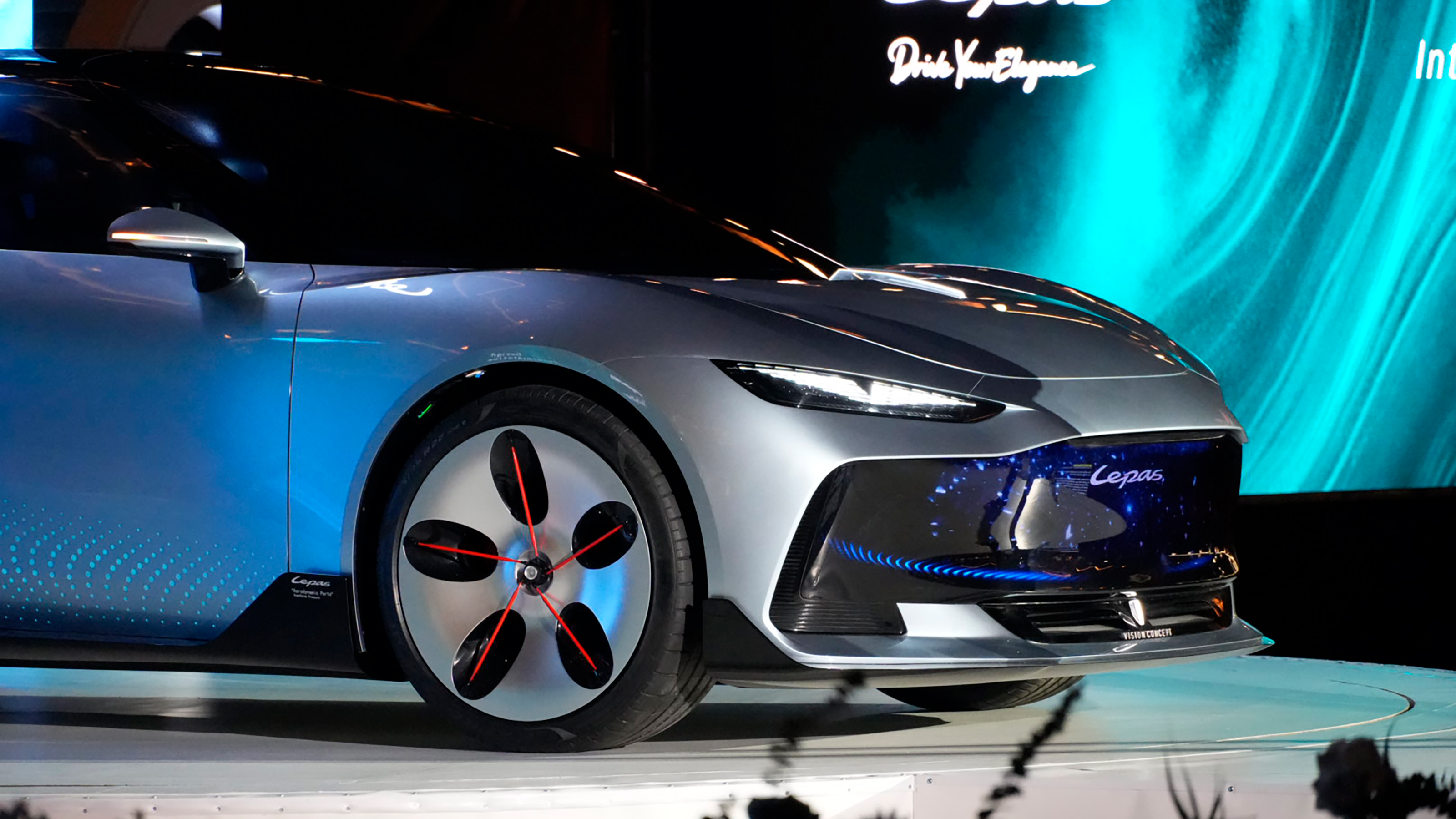 Lepas Aura concept - front end
