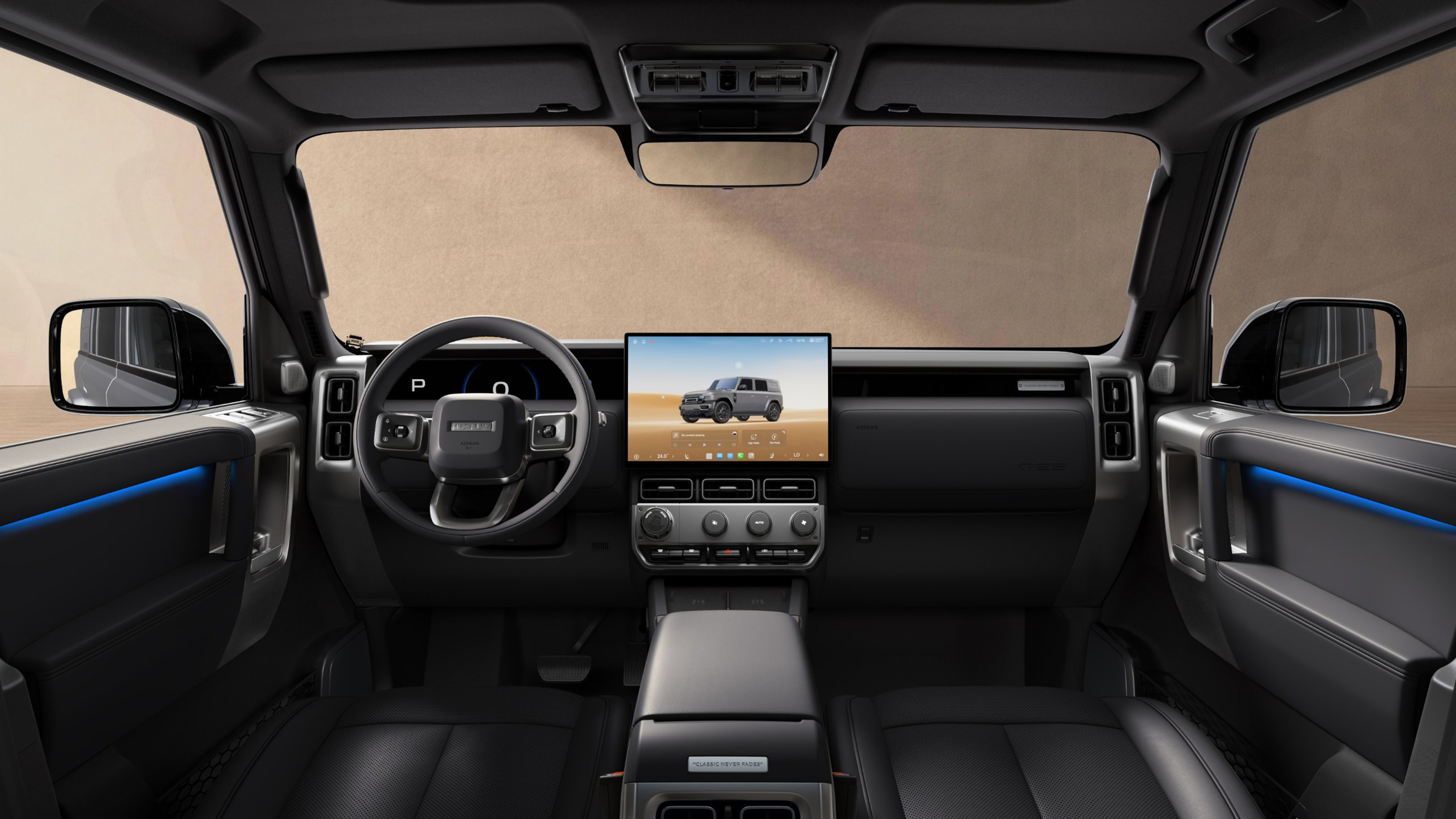 New iCaur V25 2026 - front interior 