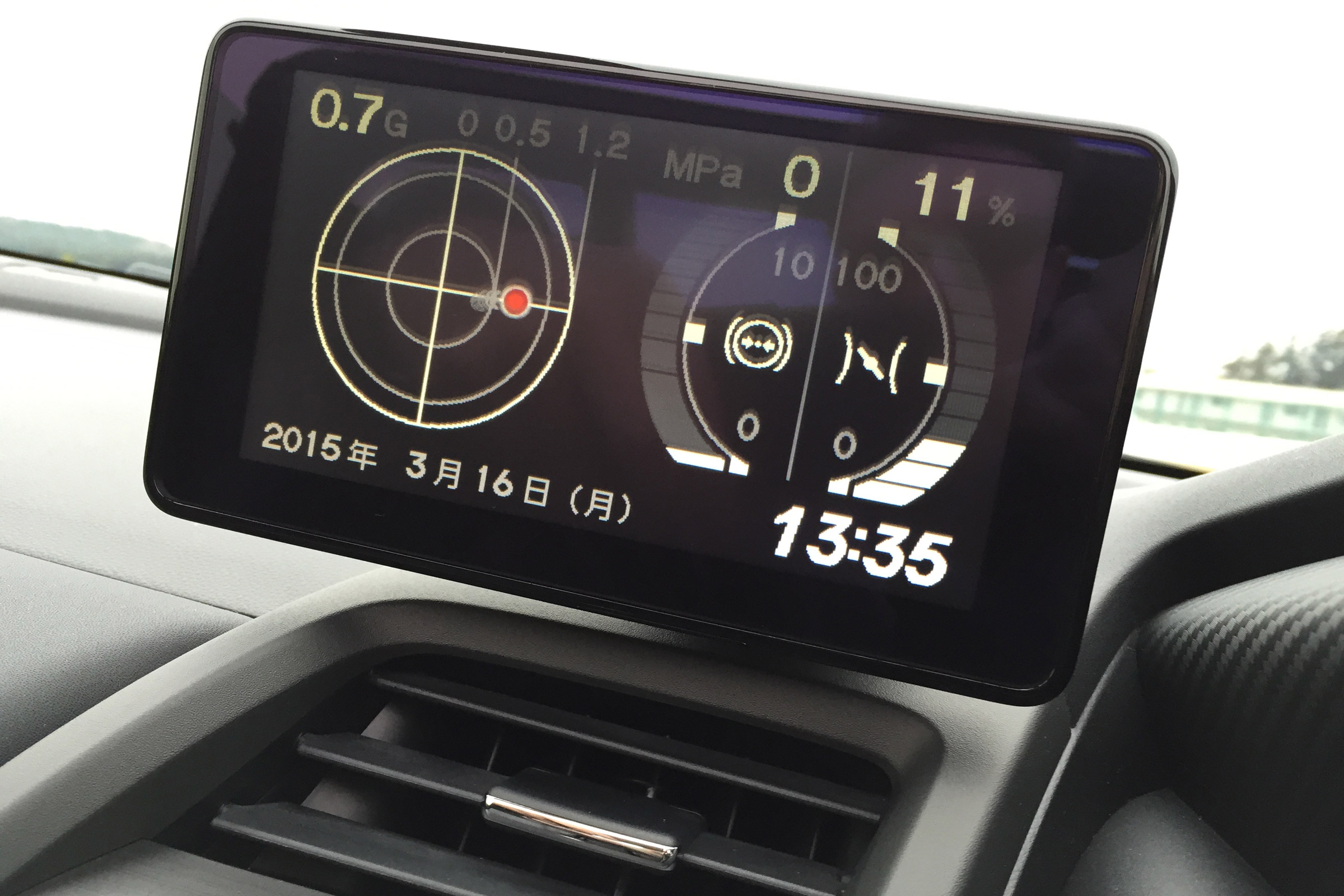 Honda S660 screen
