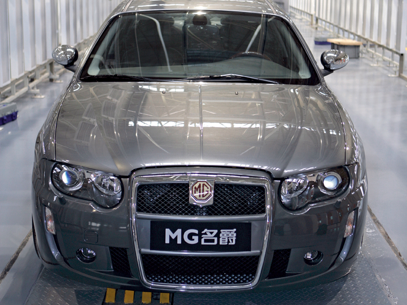 MG 7