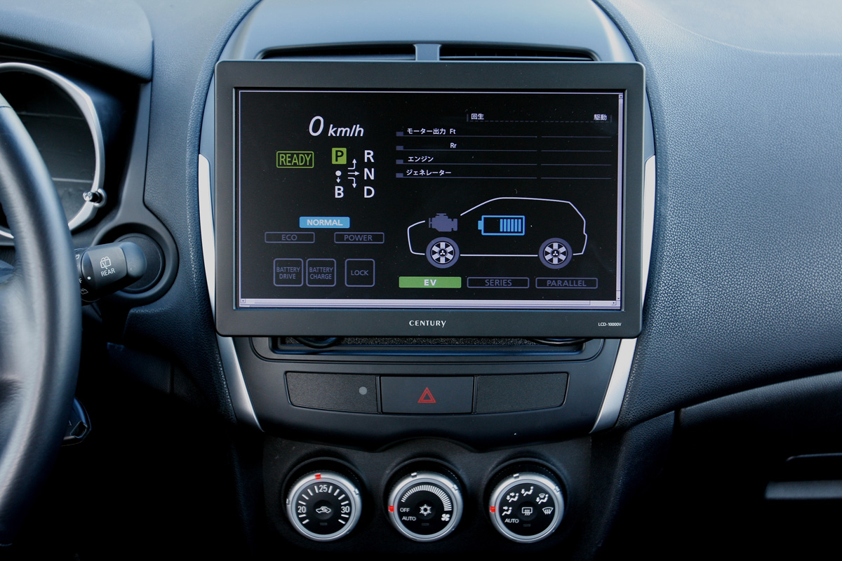 Mitsubishi Outlander PHEV centre console