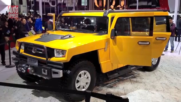 Shanghai motor show ugly cars